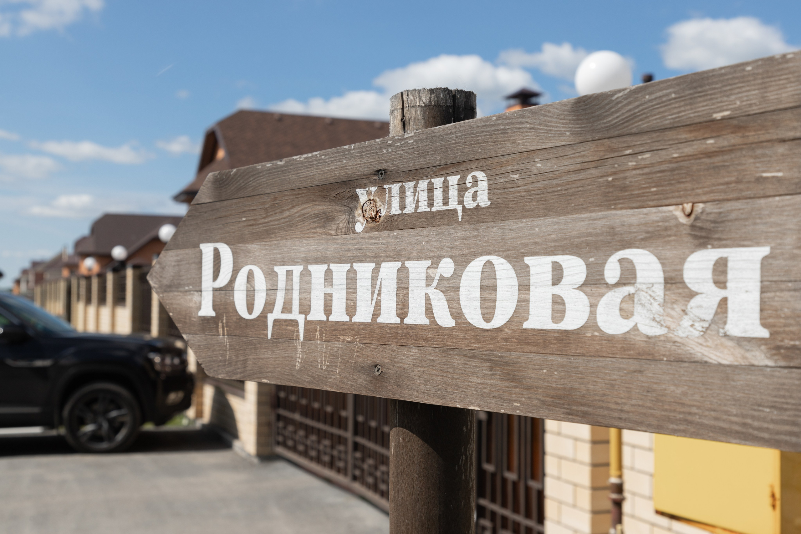 Зубарево Хиллс. Фотограф Денис Лесковский (Тюмень)