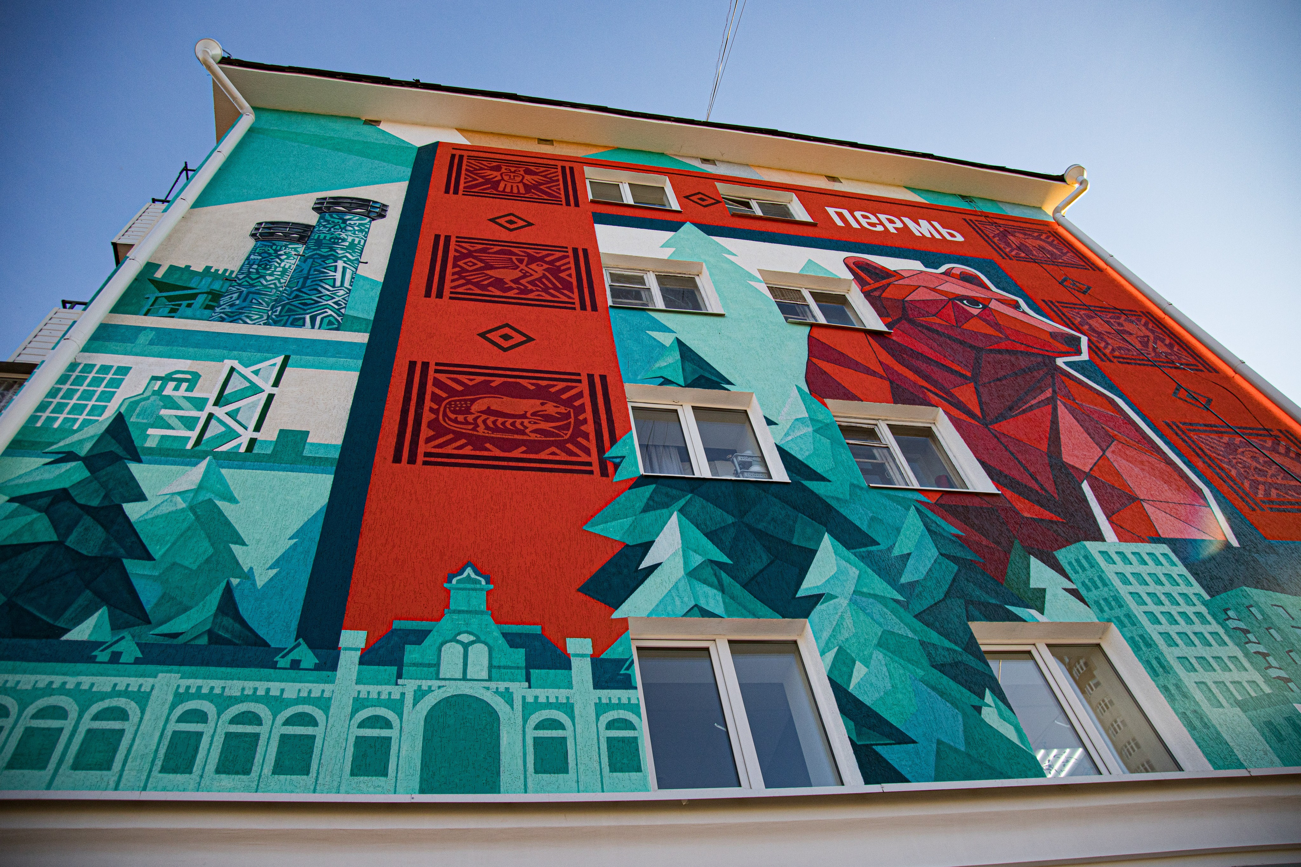 Report: Мурал в Перми. Фотограф в Перми Любовь Огородова | Авторские туры