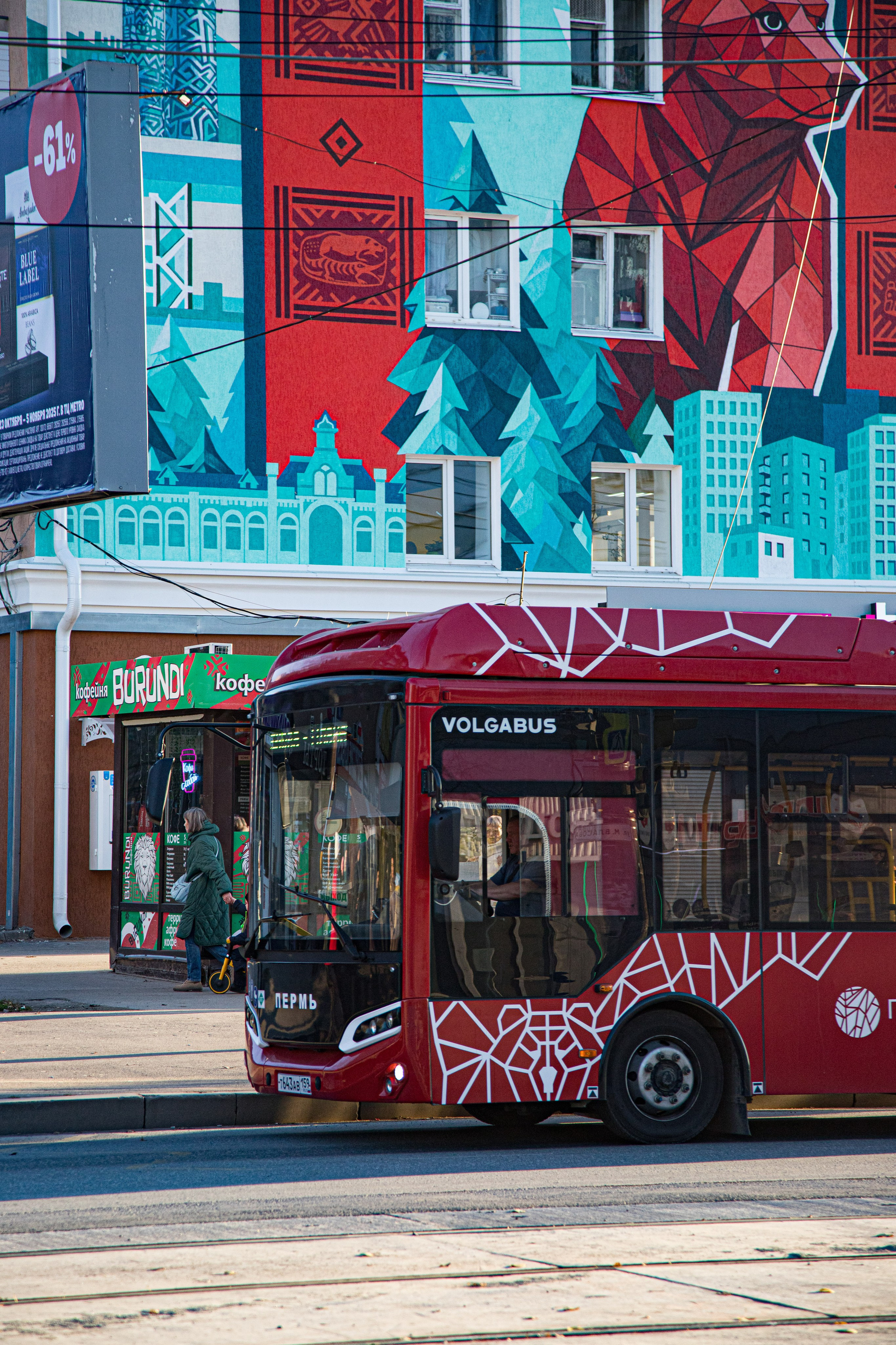 Report: Мурал в Перми. Фотограф в Перми Любовь Огородова | Авторские туры