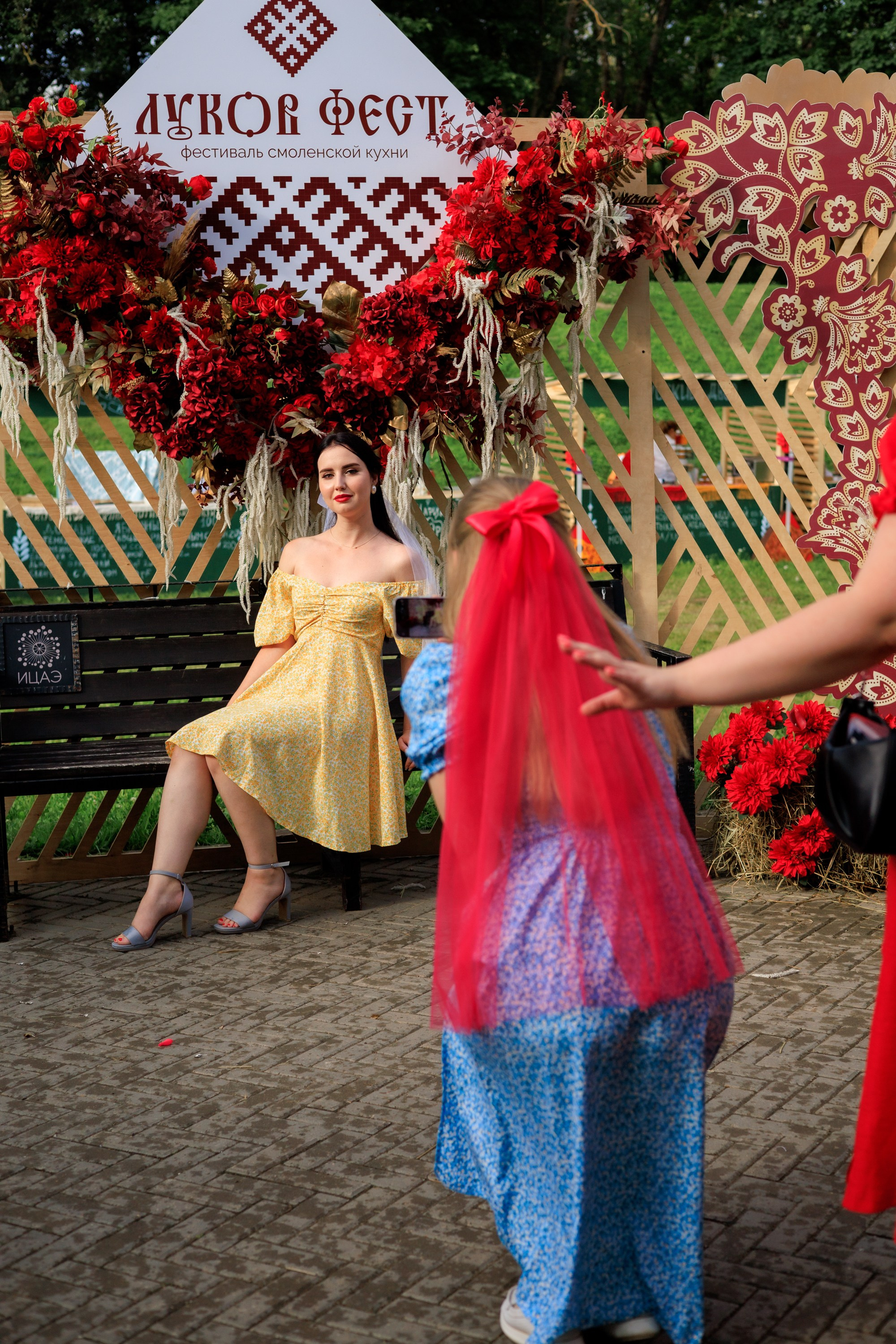 ЛУКОВ ФЕСТ 2024 ДЕНЬ 1. Главная