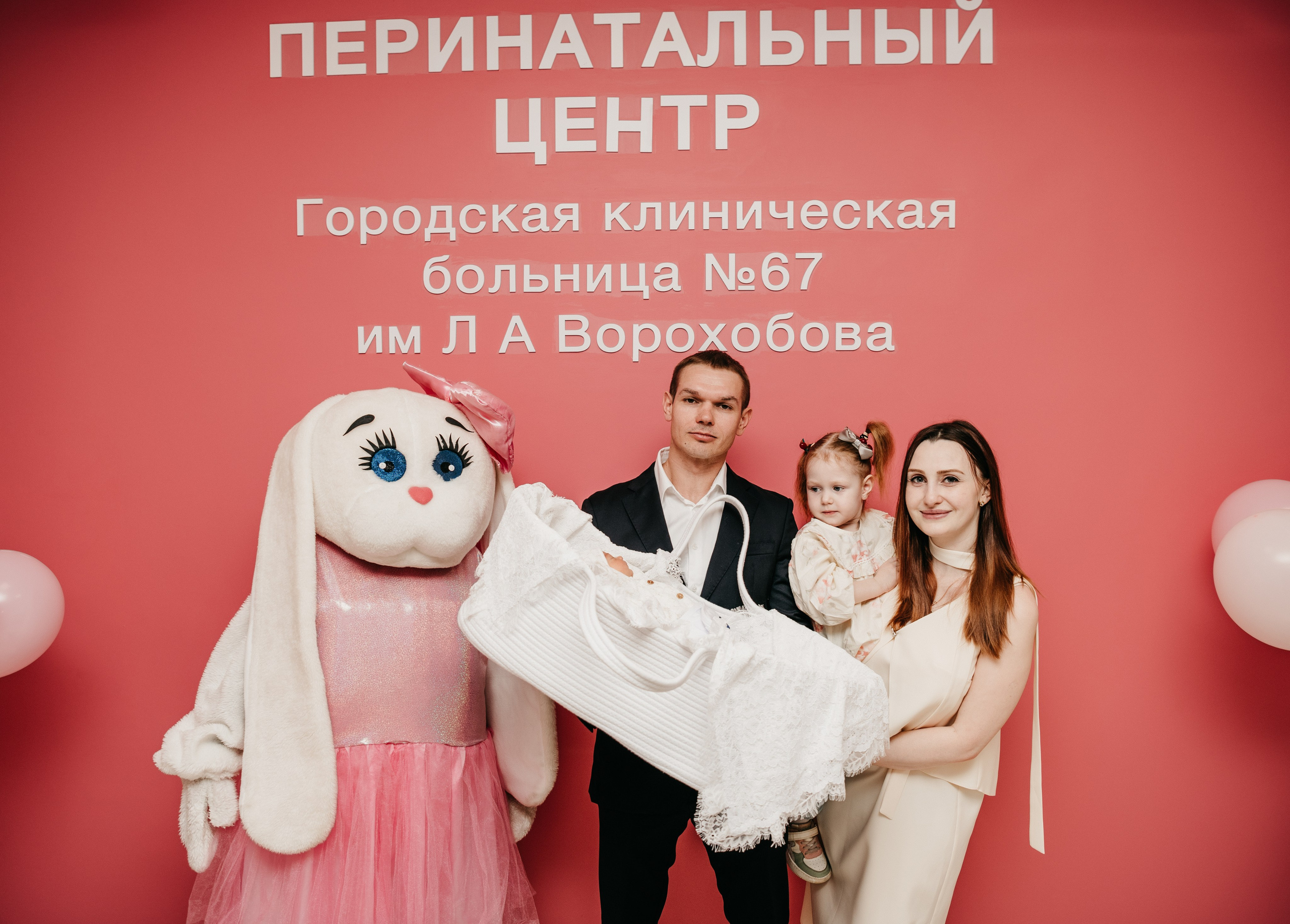Выписка малышки. ГКБ 67 им. Ворохобова. Фотограф на выписку из роддома в Москве и МО