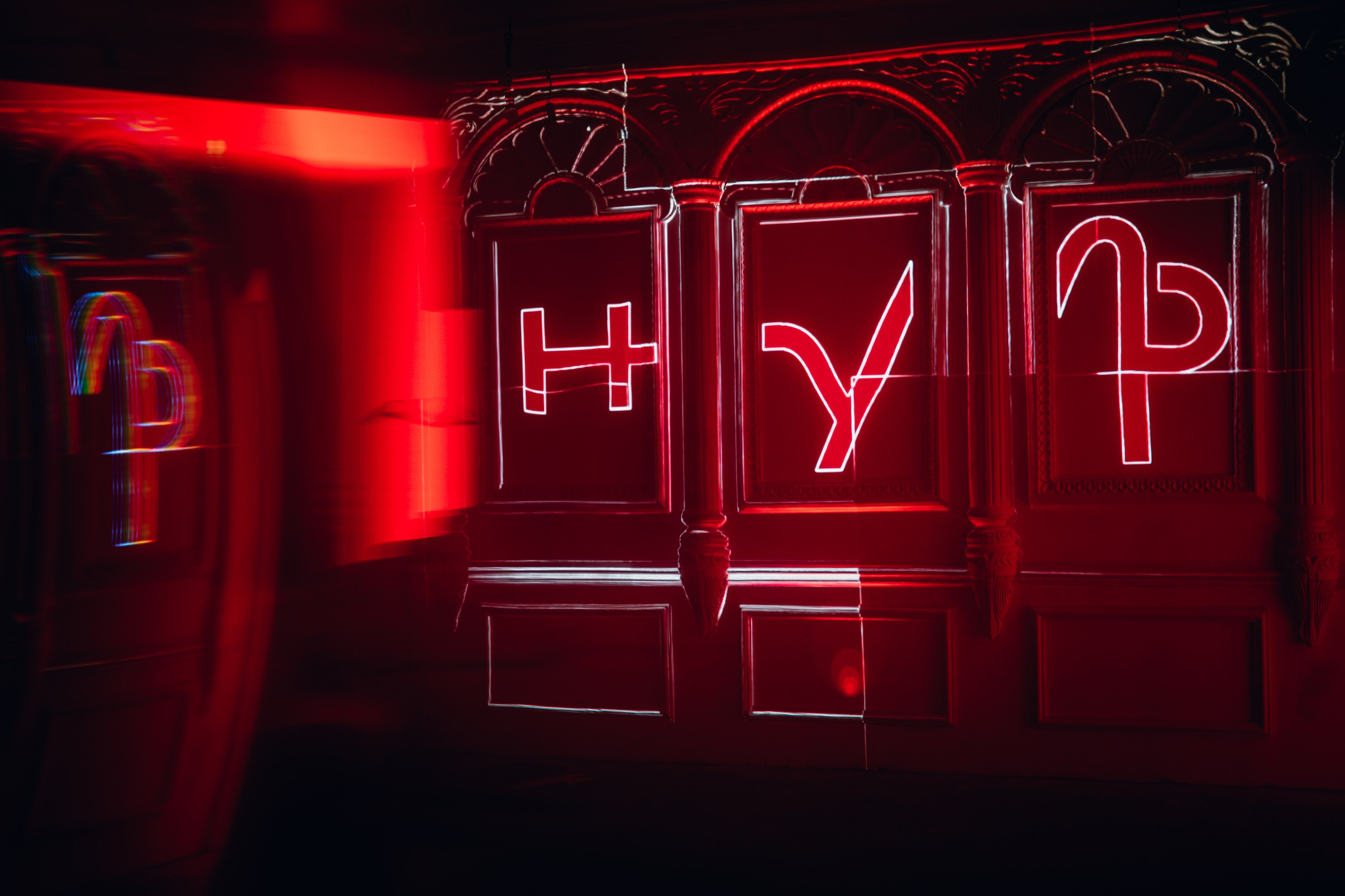 Презентация бутик-отеля «NOX». Главная