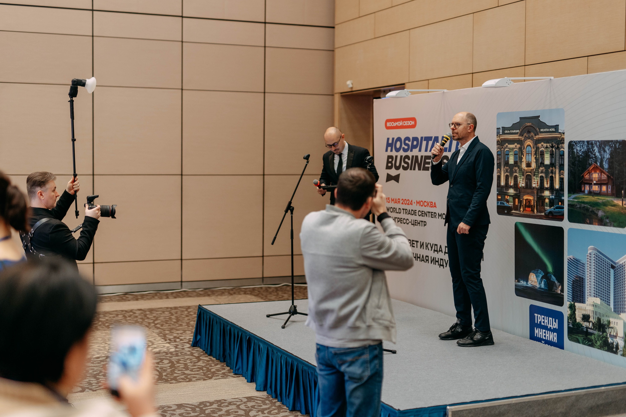 Форум отельеров. Фото и видео съемка. Андрей Ионов