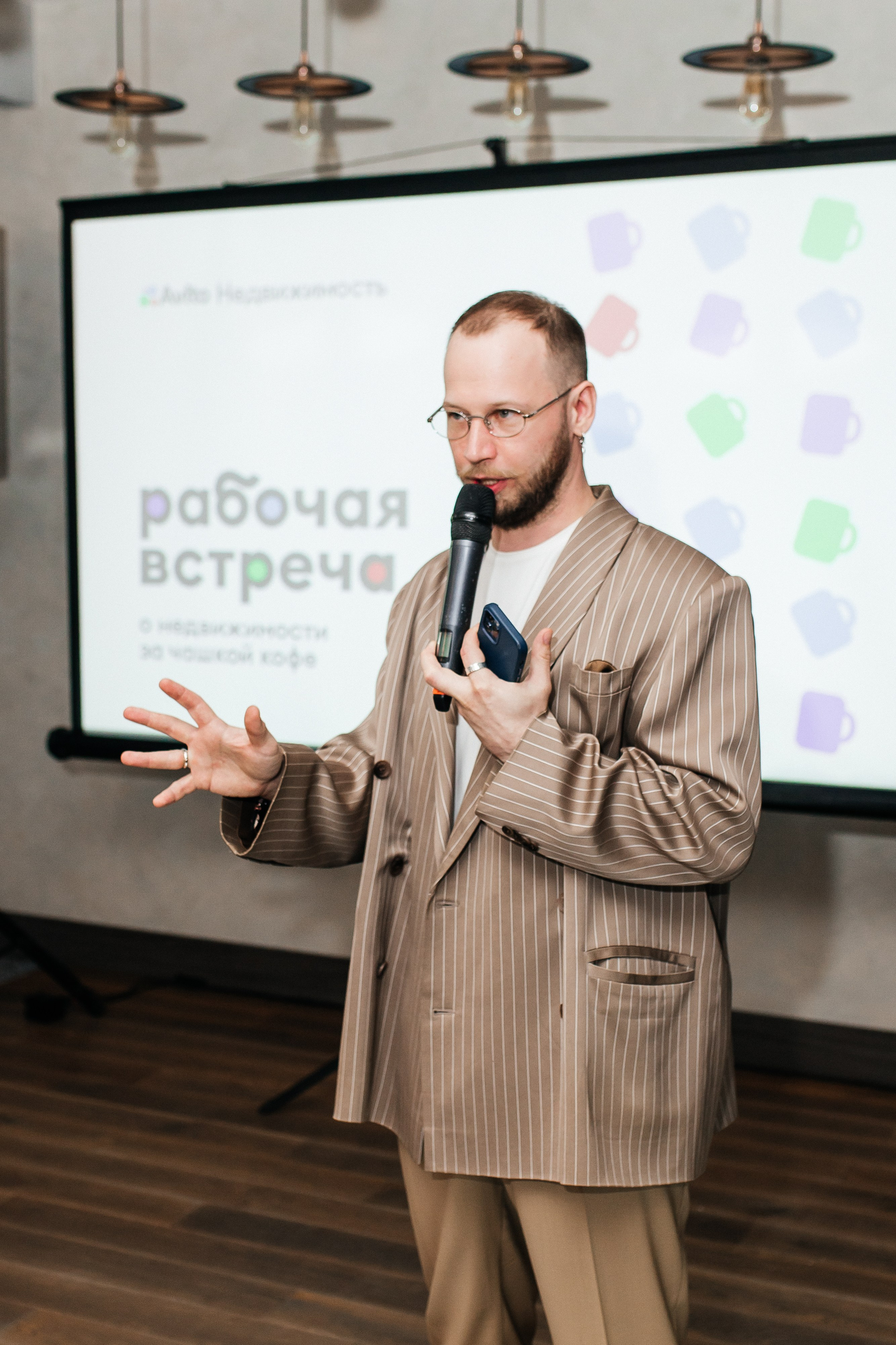 Конференция Авито. Фотограф в Краснодаре Алла Потоцкая