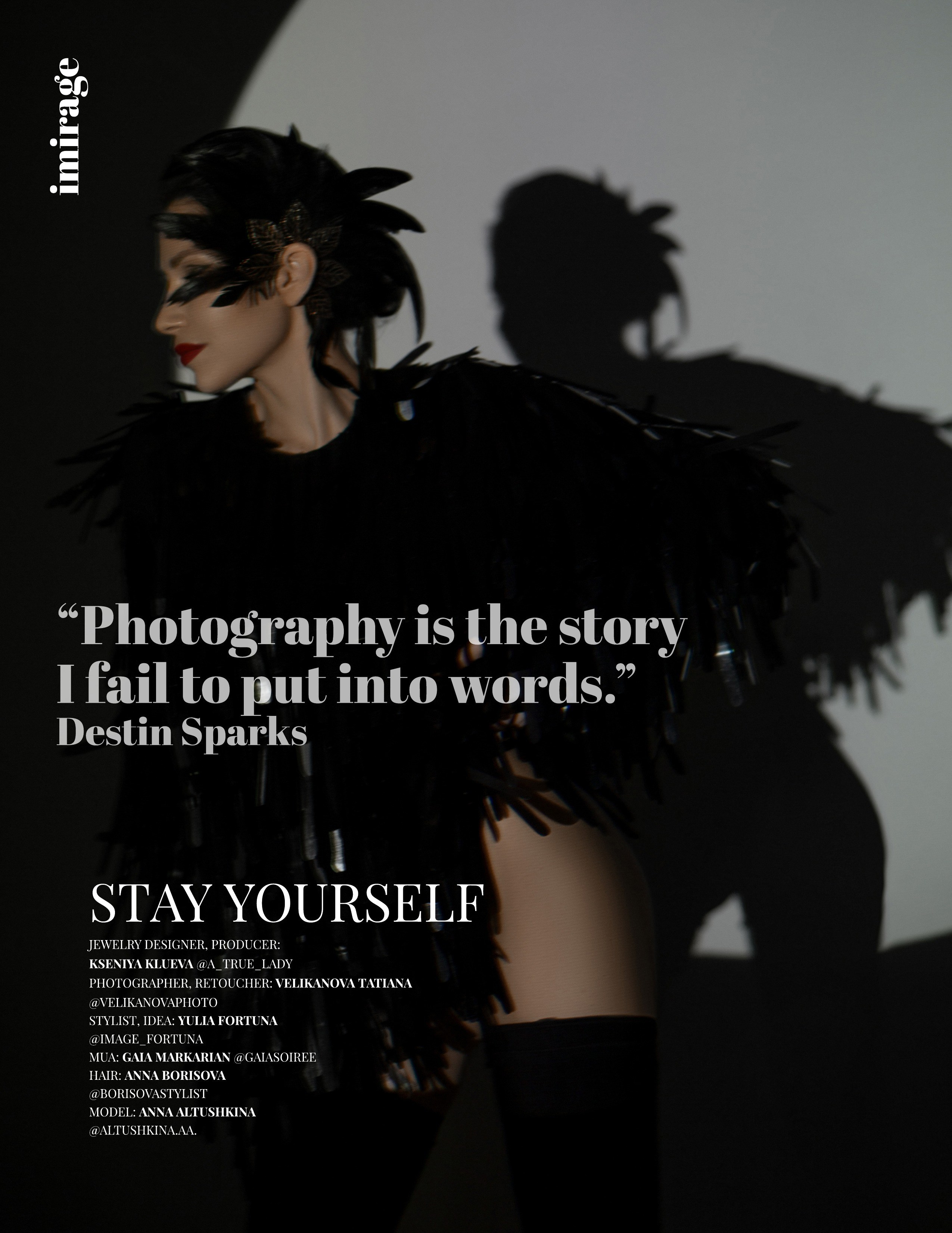 Профессиональный портретный фотограф в Москве Великанова Татьяна