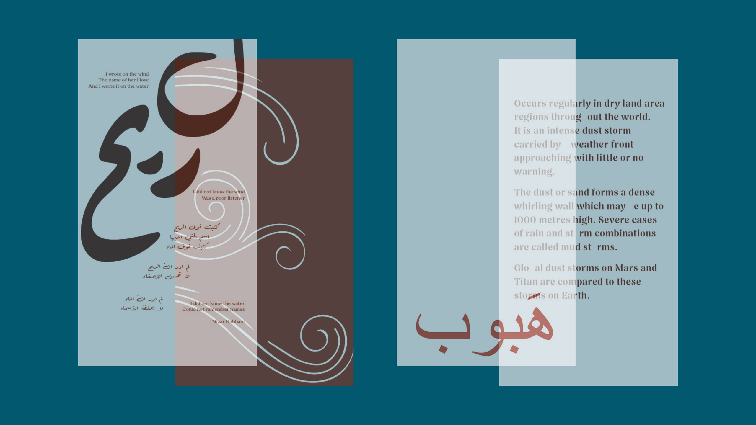 Book. Sia Levine Design