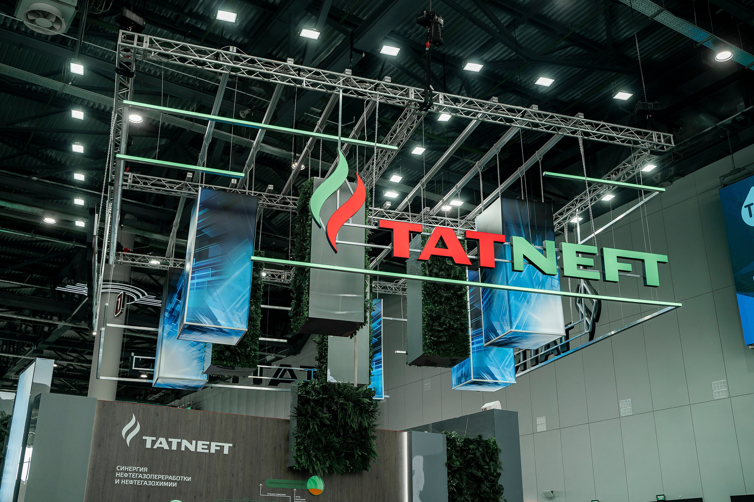 ГазоНефтеХимический форум. Фотограф Казань