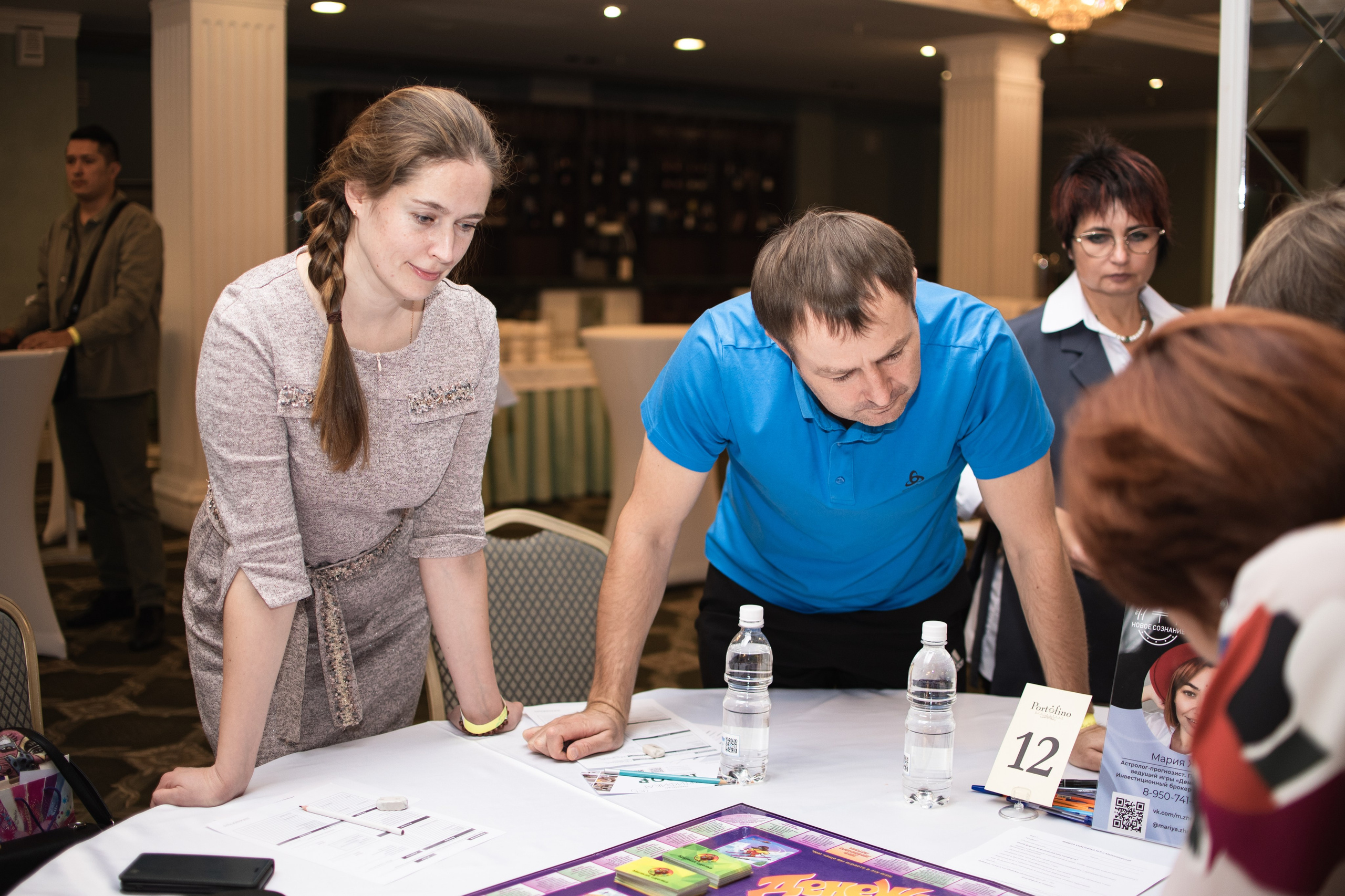 Трансформационные игры «Денежный поток». Фотограф Челябинск Екатерина Миниханова