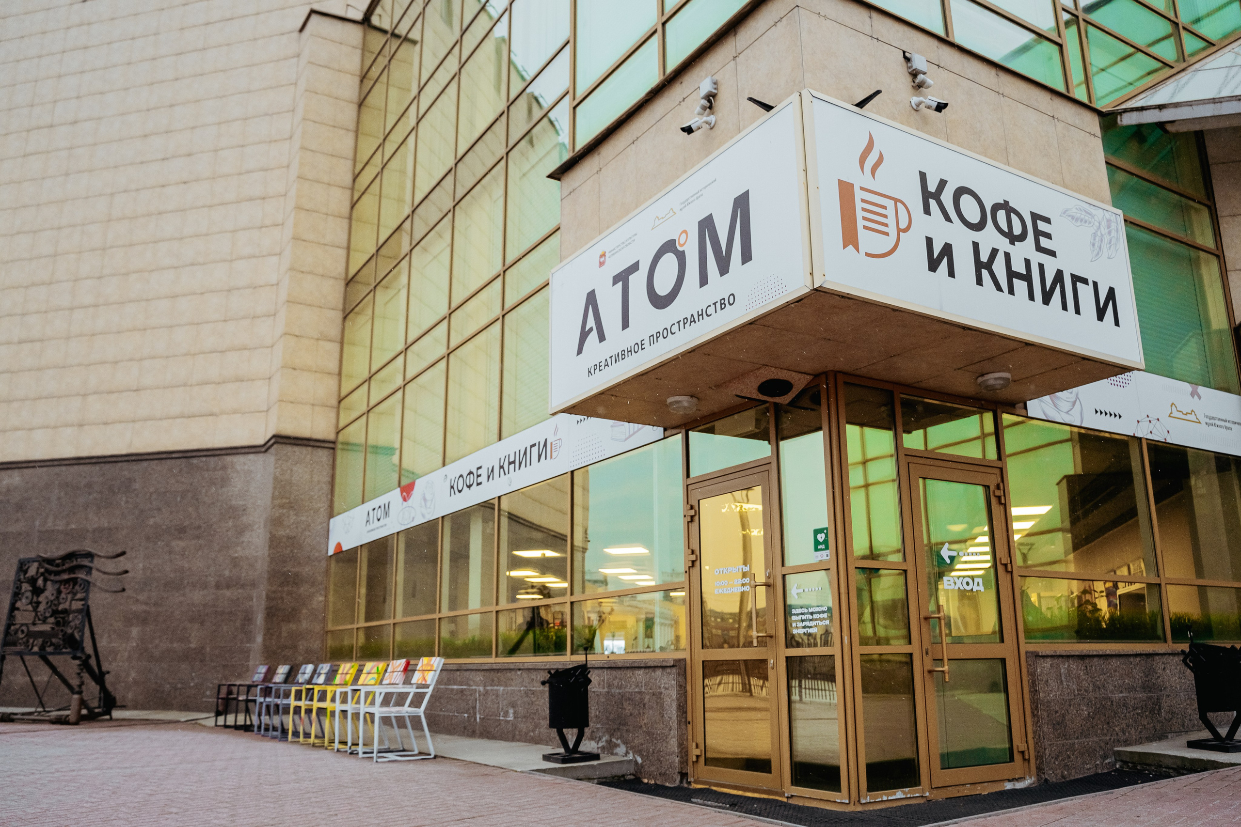 Конкурс специалистов в сфере государственной молодежной политики, ноябрь²⁰²⁵. Репортажный фотограф в Челябинске Анастасия Хмарук