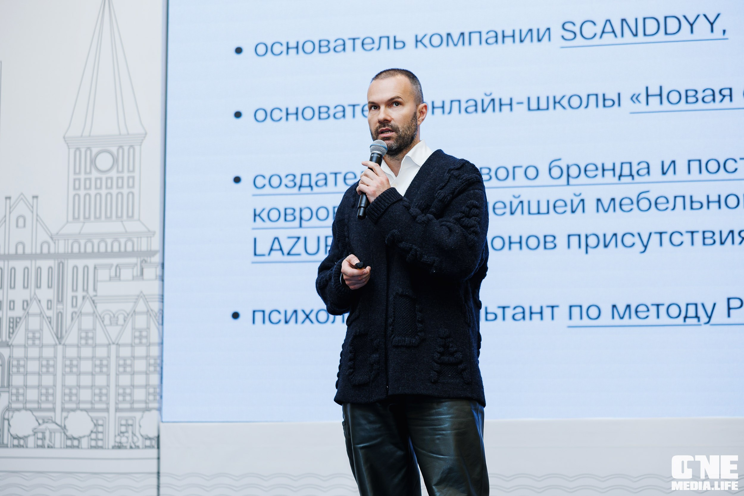 Фоторепортаж с форума Мой Бизнес. One Media Life: фоторепортажи, фотоотчеты с мероприятий и заведений