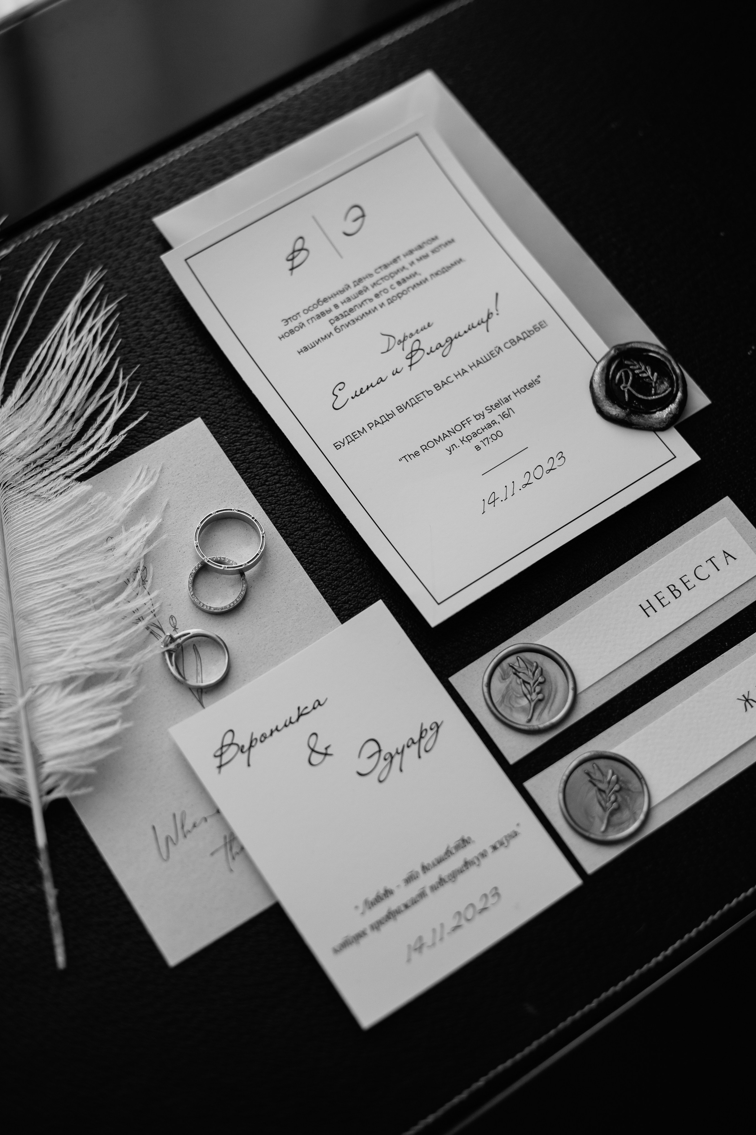 Эдуард и Вероника. Свадебный и семейный фотограф в Краснодаре/Геленджике/Сочи/Санкт-Петербурге