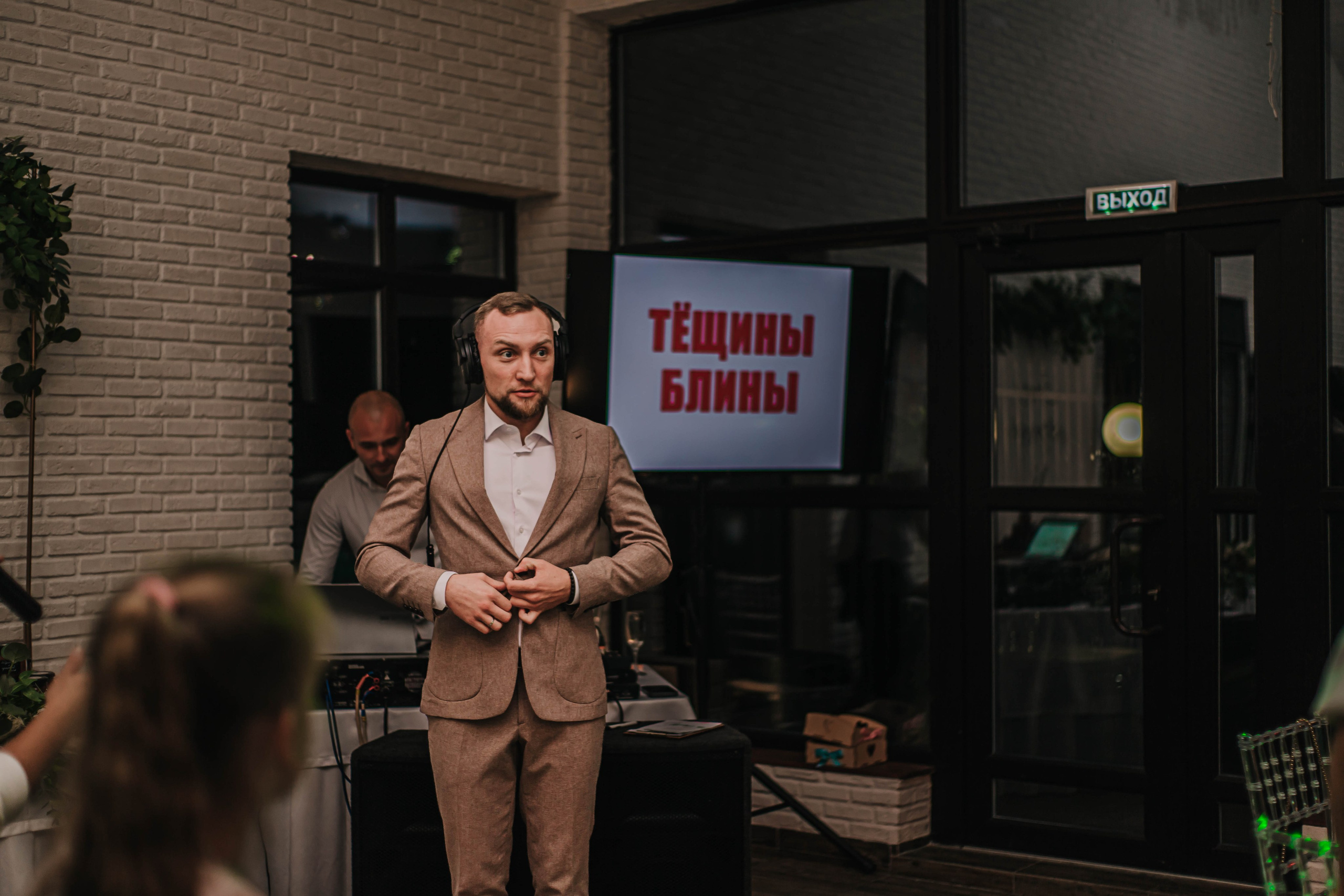 Вячеслав и Анастасия (пакет «Весь день»). Фотограф Дарья Маташкова