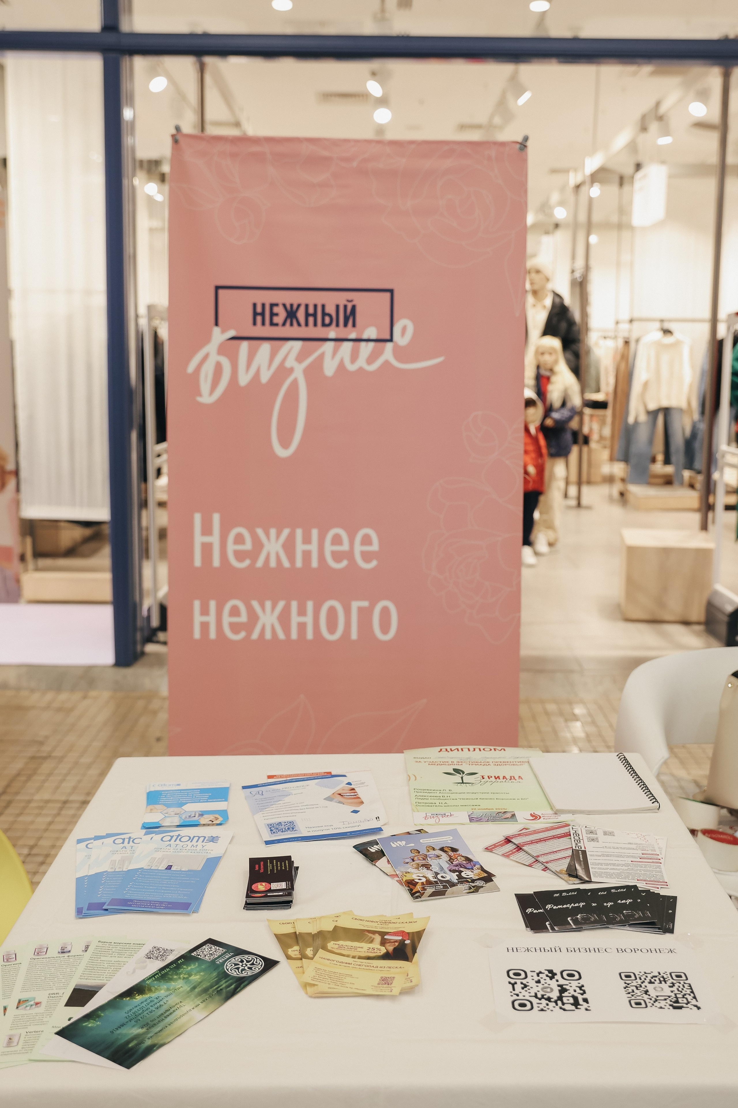 Триада здоровья в ГЧ. Фотограф Воронеж, Новая Усмань Мария Бублик