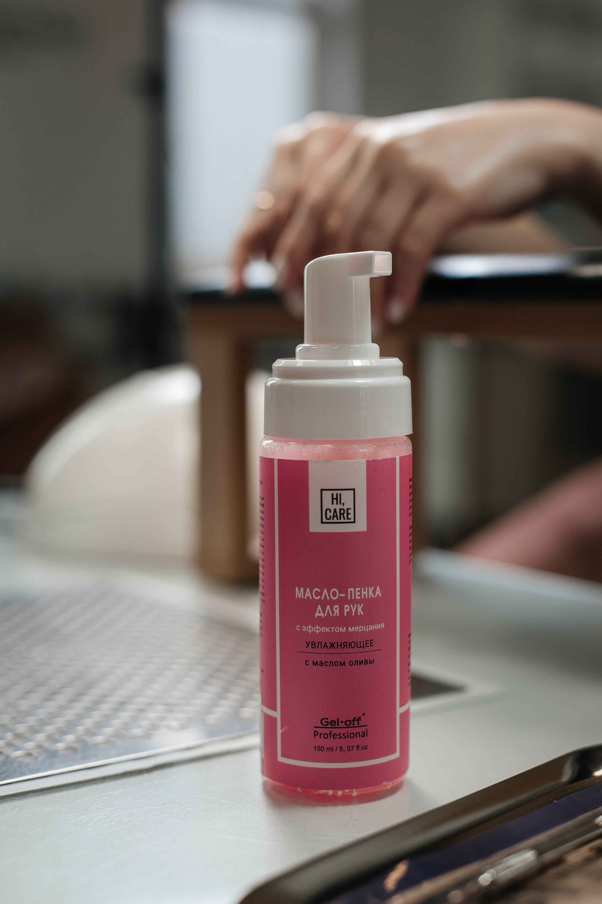 МАСТЕРА МАНИКЮРА. Фотограф в Киселёвске Татьяна Трухалева