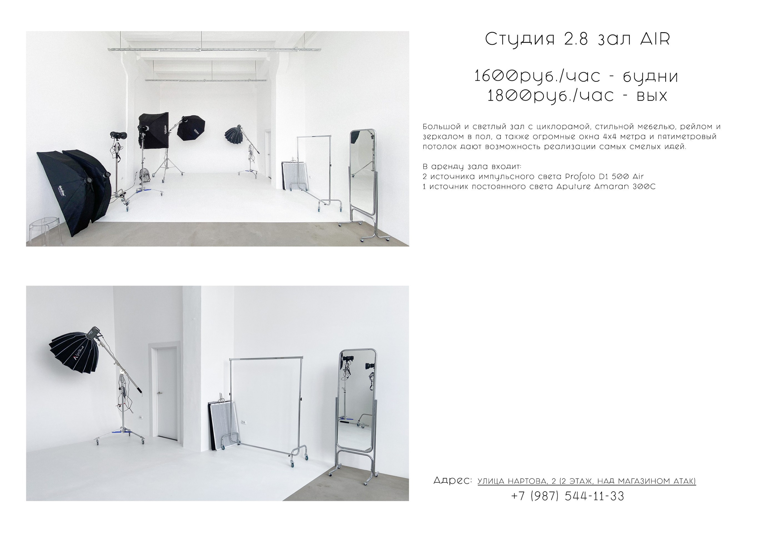 ЦИКЛОРАМЫ. Фото, видео, авторские выпускные альбомы в Нижнем Новгороде