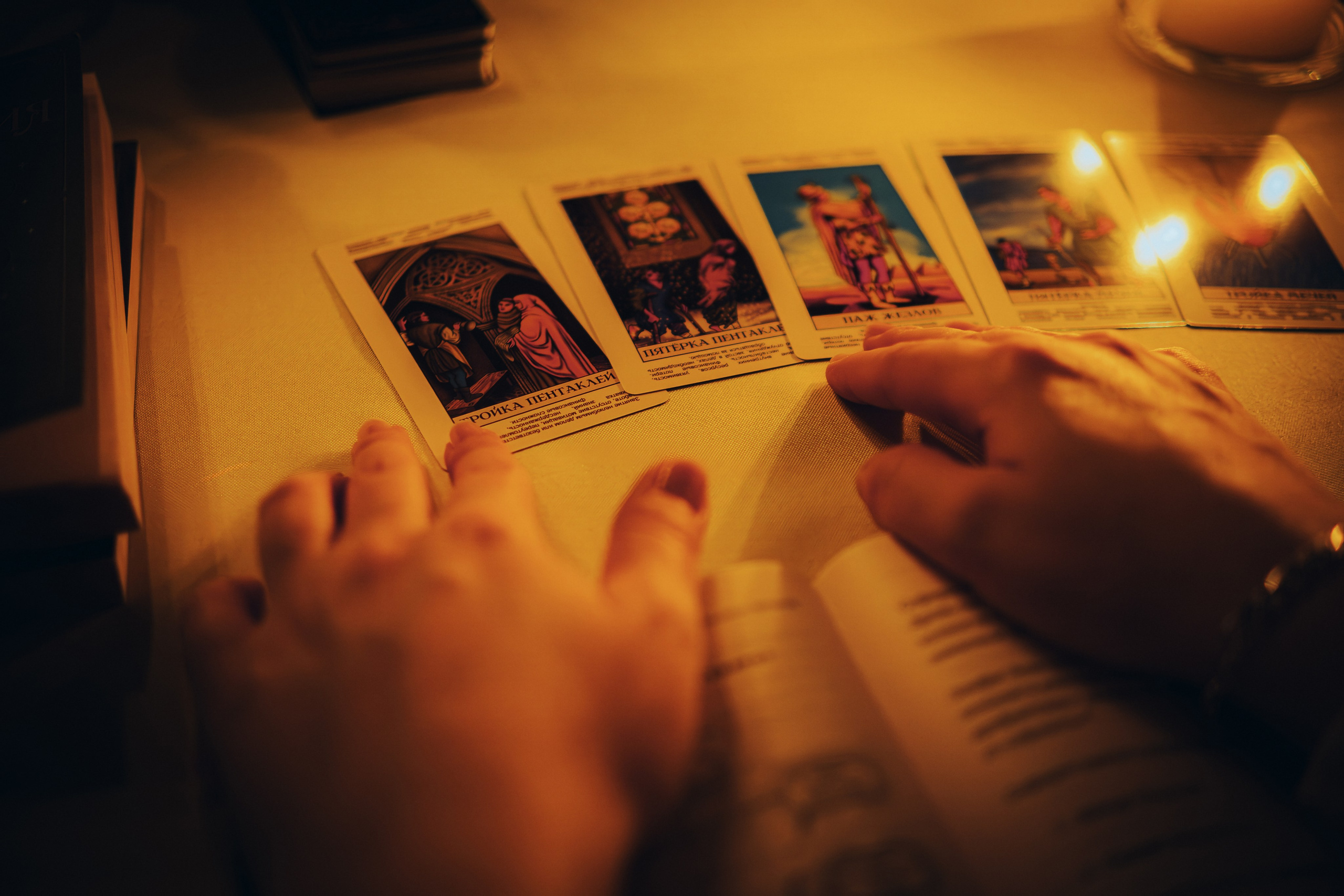 Творческая съемка: Гадания