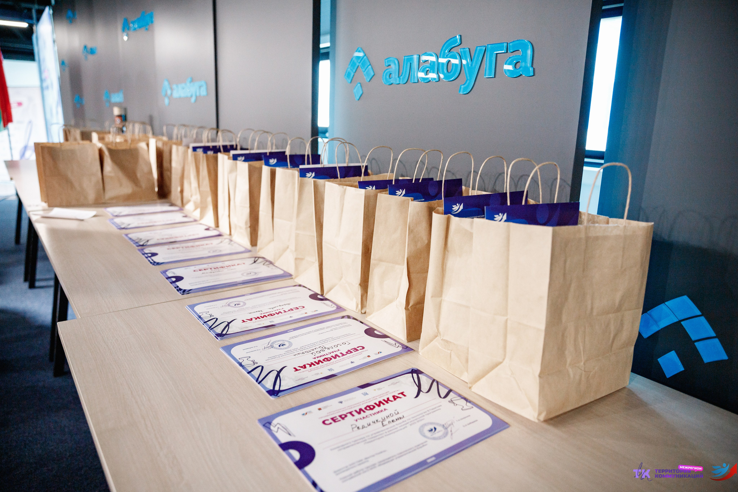 Закрытие программы — Вектор Полета. Фотограф Захваткин Роман