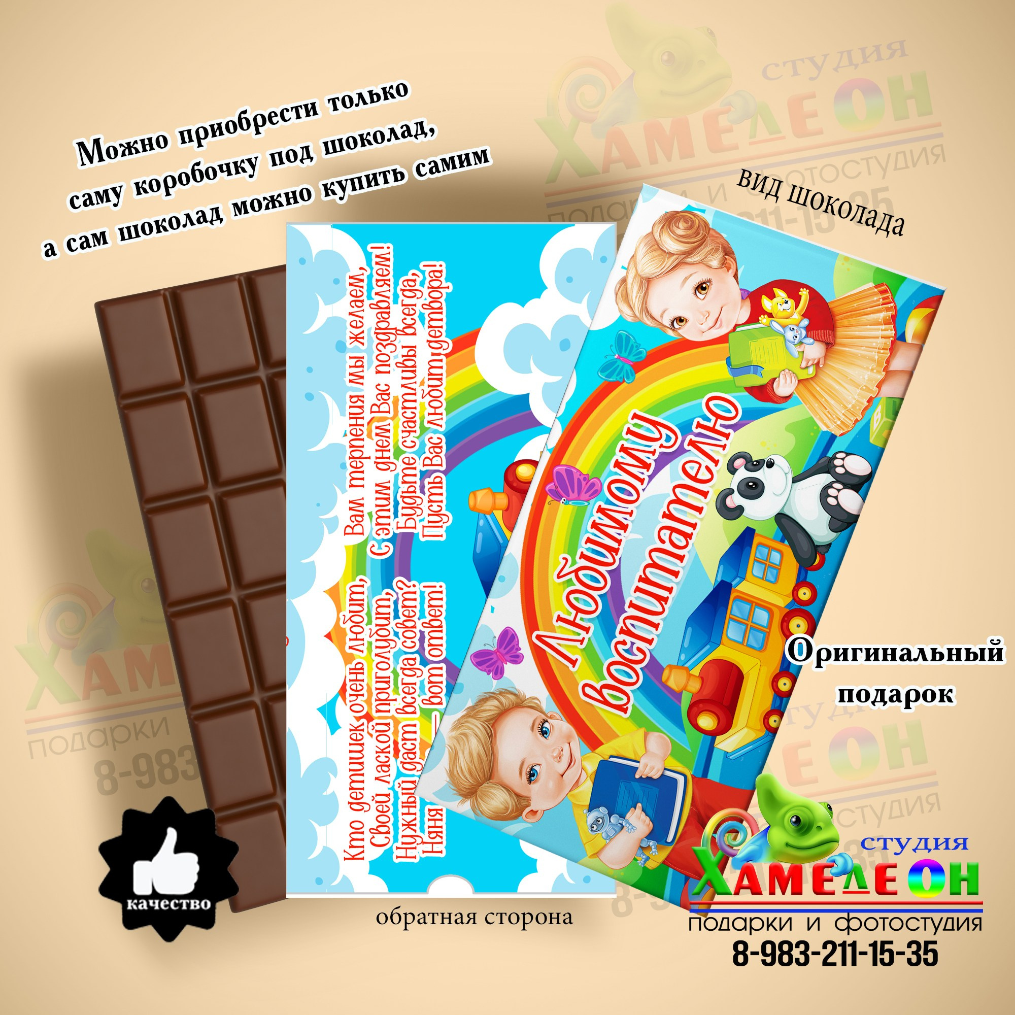 СЛАДКИЕ ПОДАРКИ. Детский и Школьный фотограф Светлана Гулова