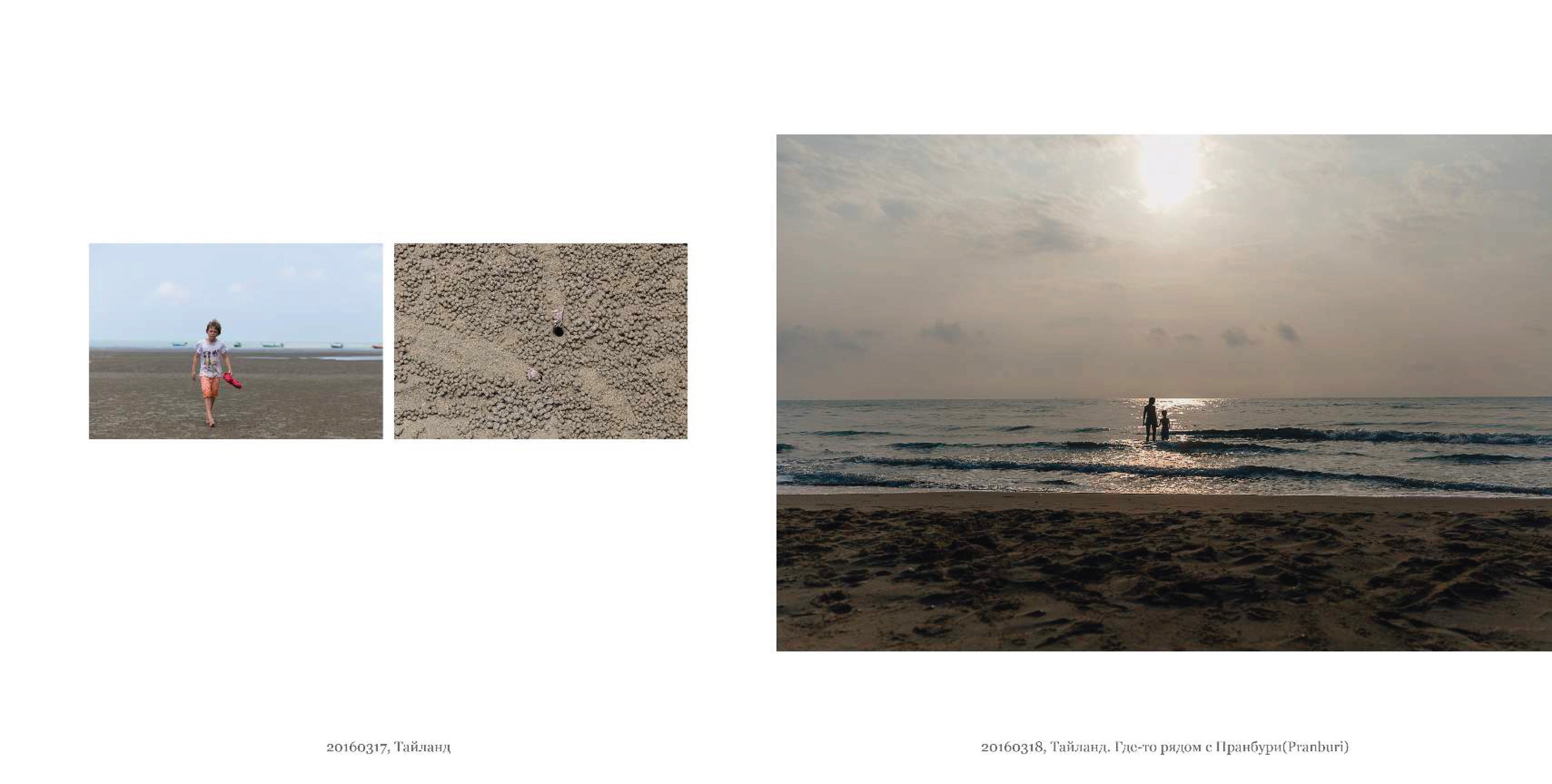 BEST FAMILY BOOK 2017