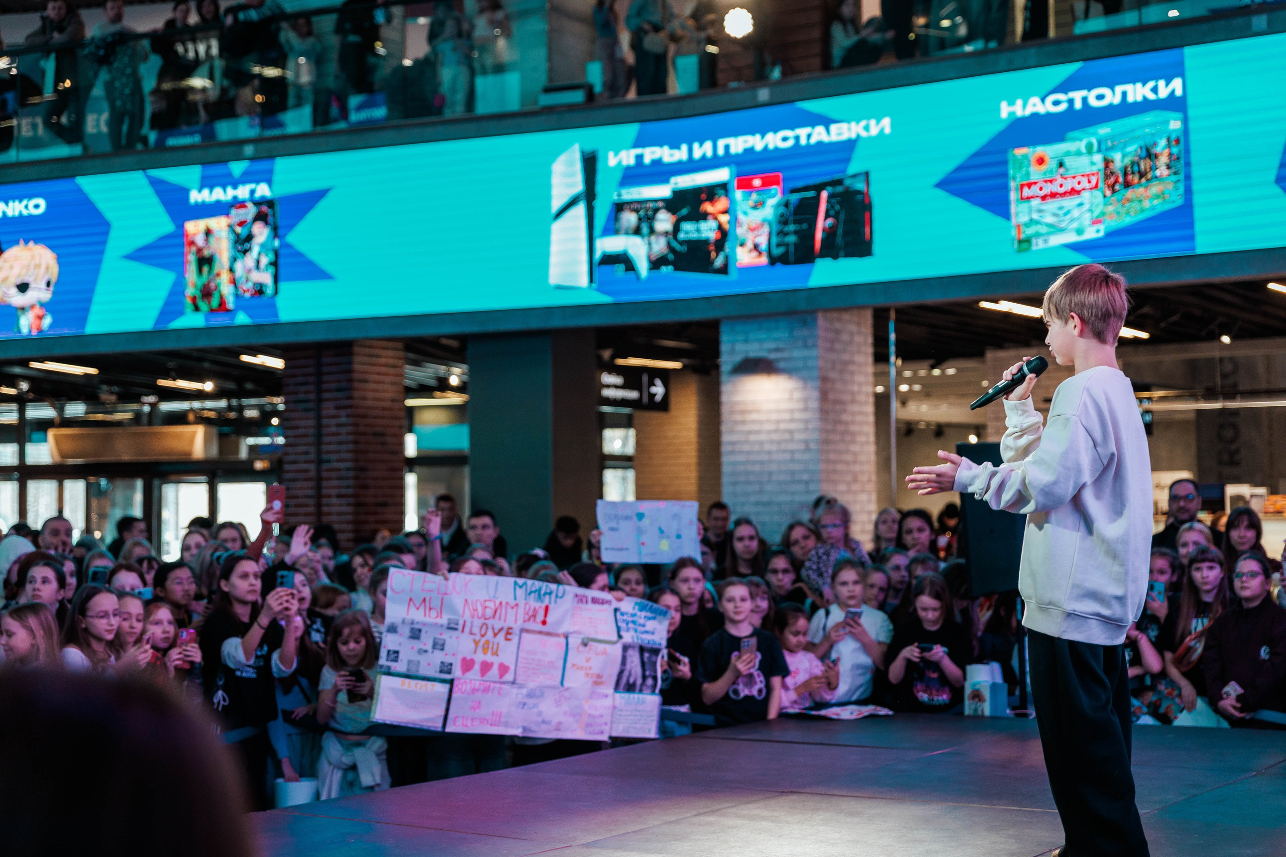 КОНЦЕРТ ДЕТСКИХ БЛОГЕРОВ. СтешОК, Макар Давыдов и другие ребята. Фотограф Нижний Новгород Игнатьева Виктория