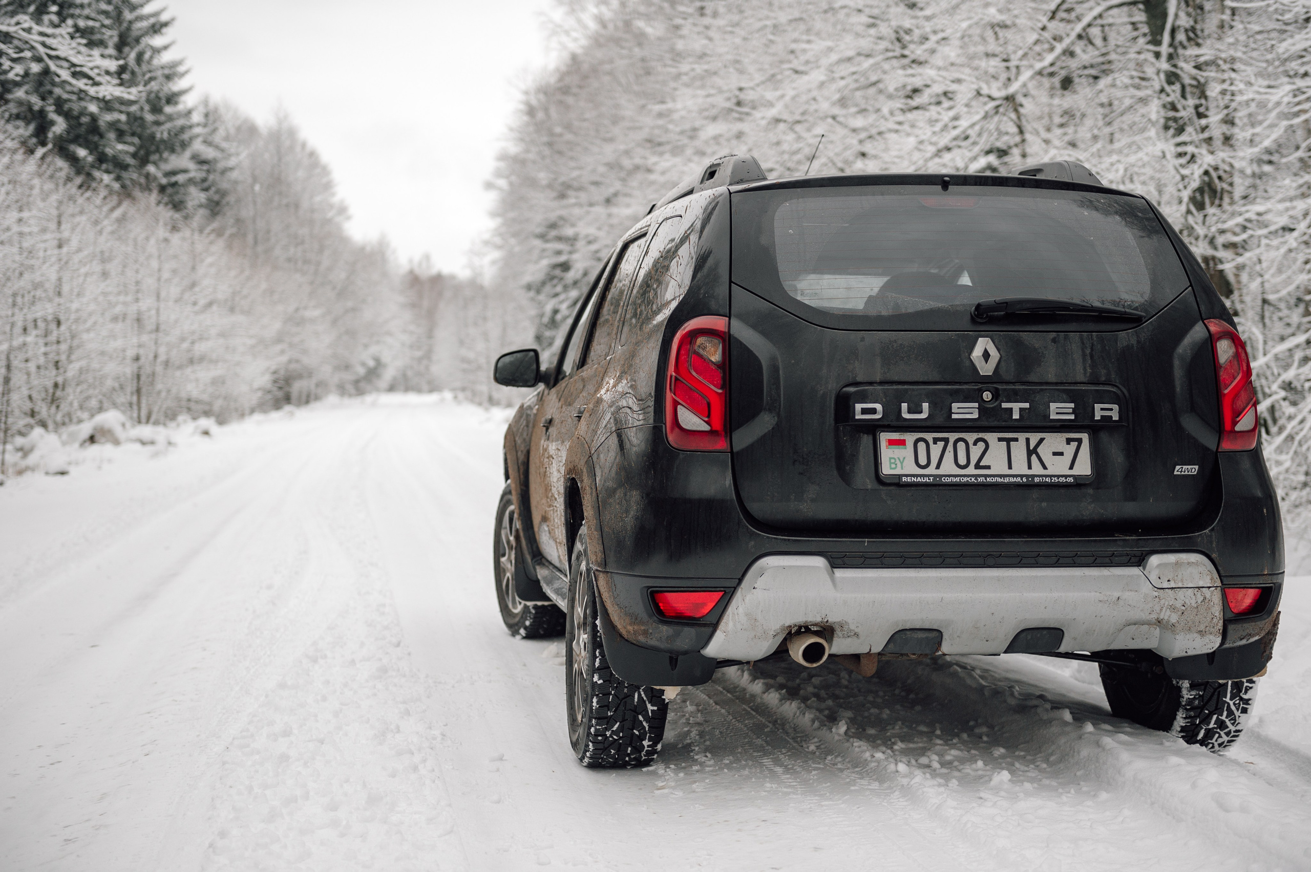 Выездные мероприятия. Vadzim Sych. Phptographer