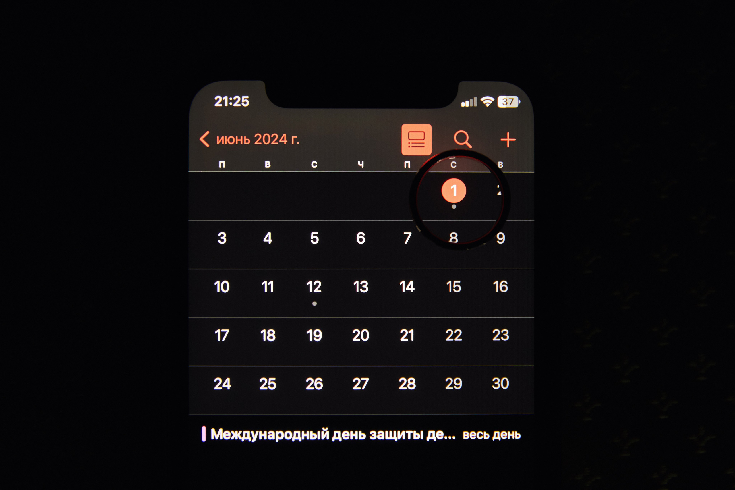 Дарья и Алексей