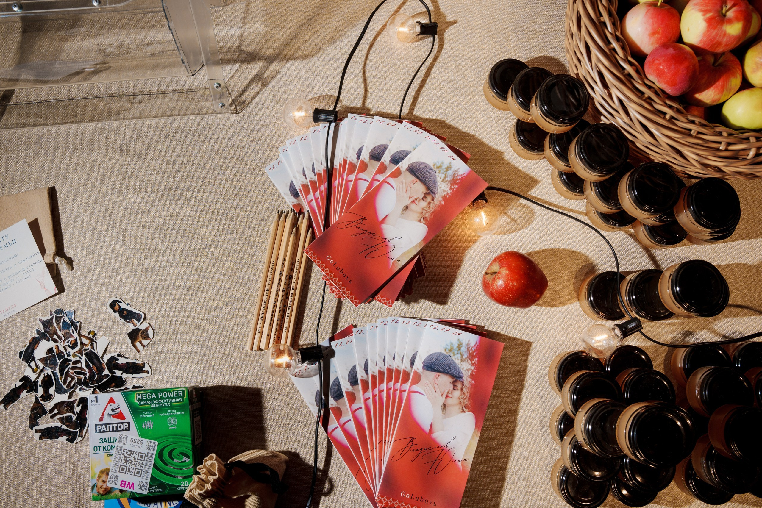 12.07 Юля и Влад. Свадебный организатор Екатеринбург