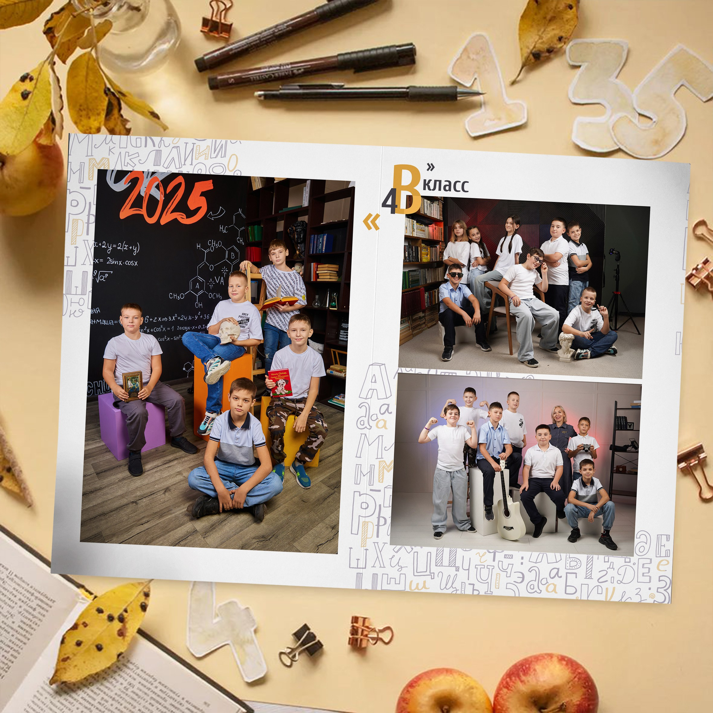 Модный дизайн "Алфавит" — выпускные альбомы в Красноярске от AlbomKras 📚📚. AlbomKras -выпускные альбомы Красноярска с авторским дизайном и качественной фотосъемкой! ⭐⭐⭐⭐⭐ 5.0