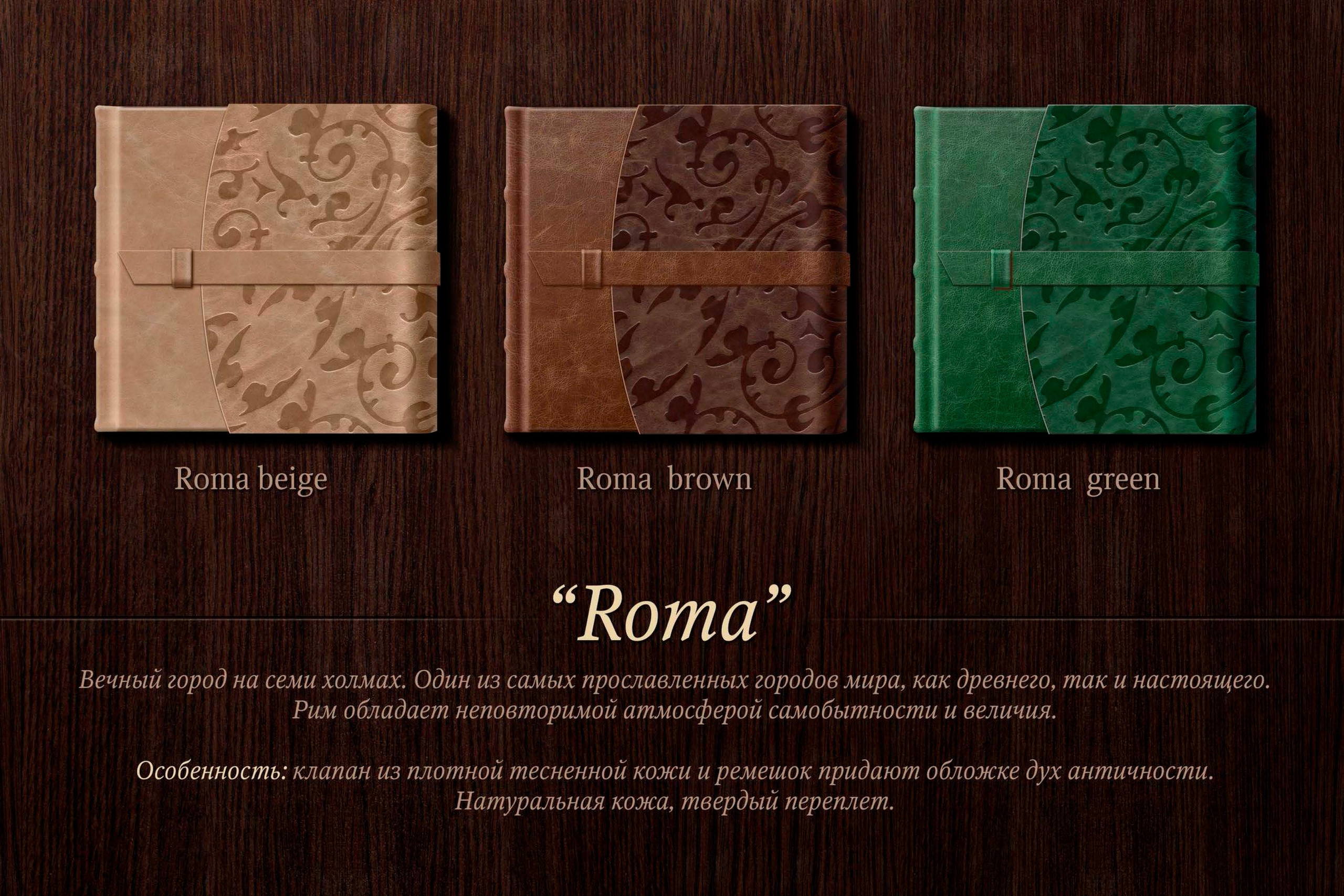 Italia_collection. Семейный и детский фотограф в г. Ногинске Ангелина Хасанова