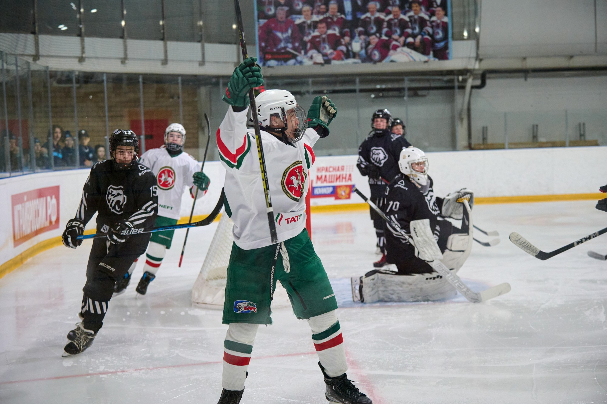 Кубок Третьяка 2024 г. Екатеринбург. Мезенцев Евгений фотограф