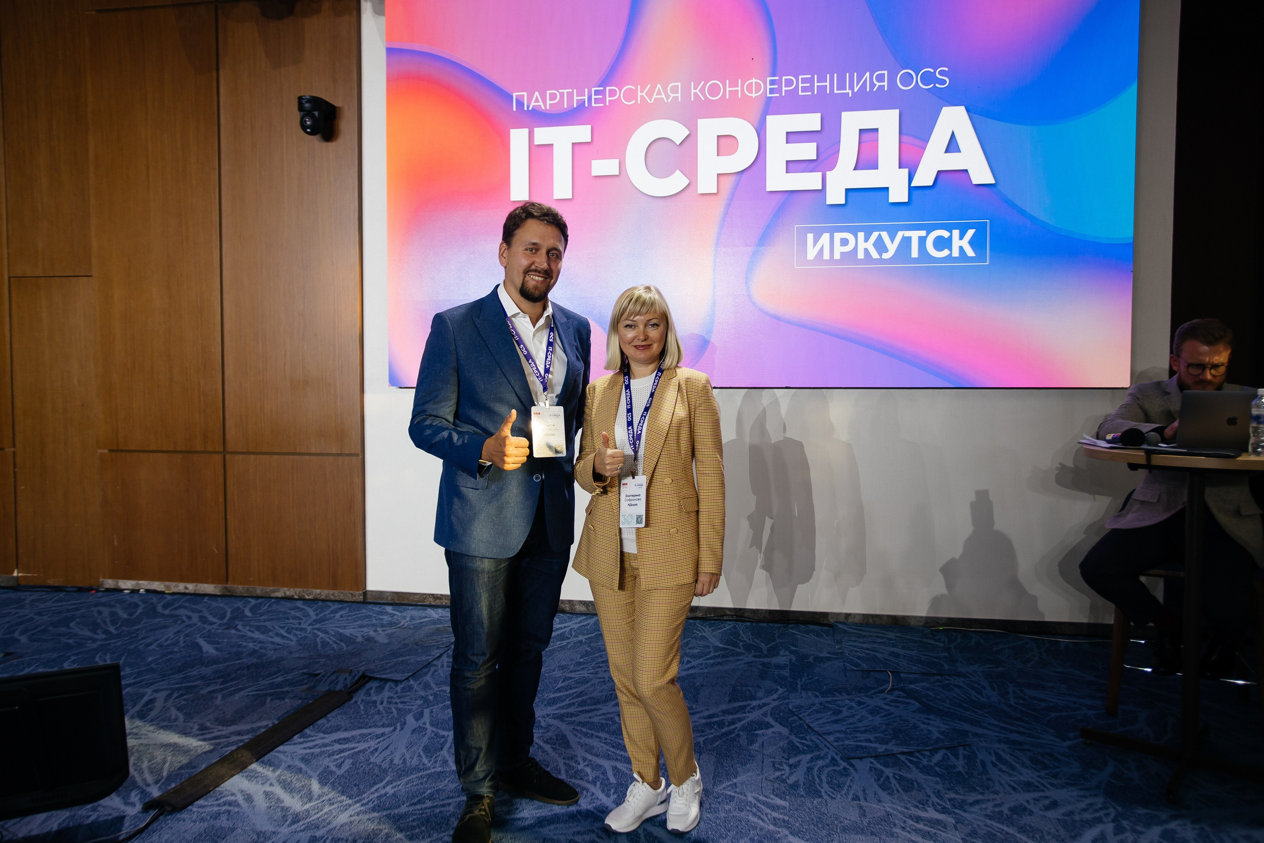 Репортаж конференции. Фотограф в Иркутске