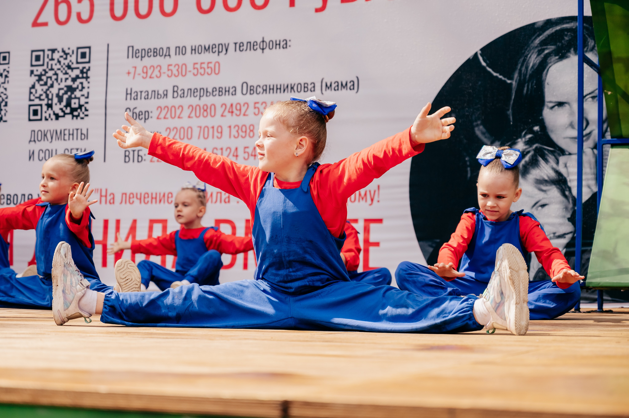 Благотв мероприятие в поддержку Данила 16.08.25. Детский фотограф, семейный фотограф и репортажи в Кемерово