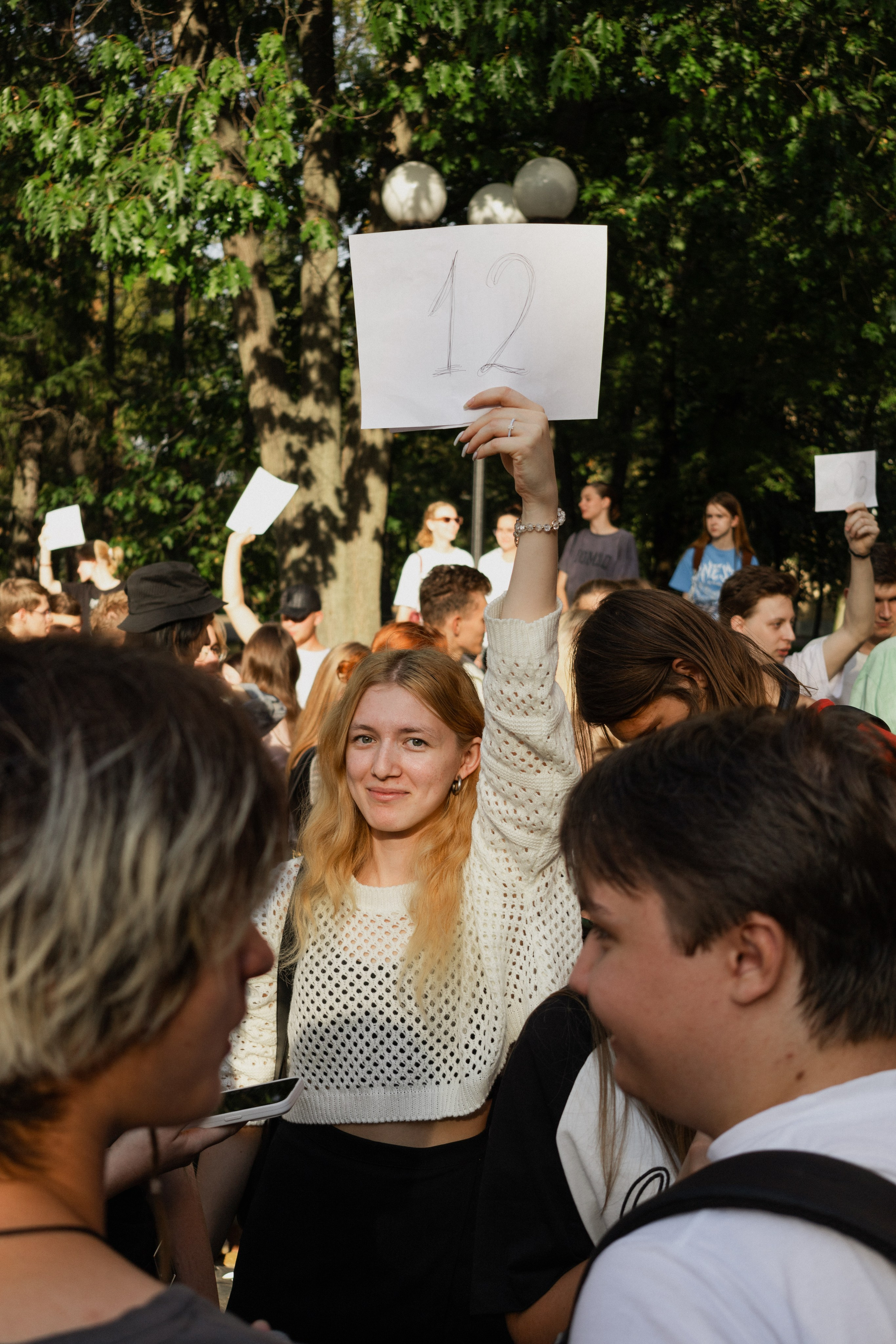 Академический квест. Главная