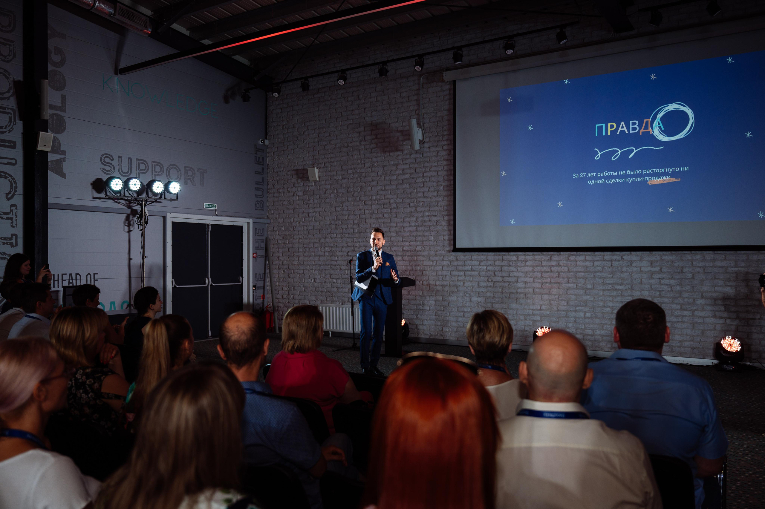 Лендлорд (квартальный отчет). Видео и фото для бизнеса |Video & Foto|Ростов-на-Дону|Краснодар|Москва