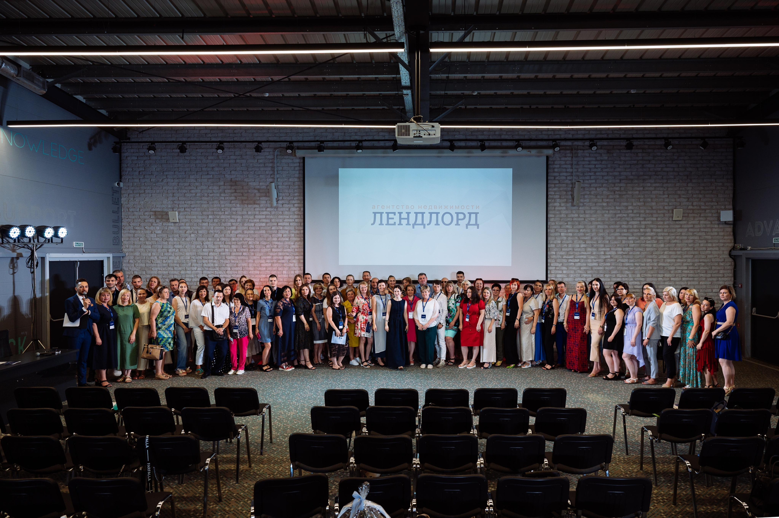 Лендлорд (квартальный отчет). Видео и фото для бизнеса |Video & Foto|Ростов-на-Дону|Краснодар|Москва