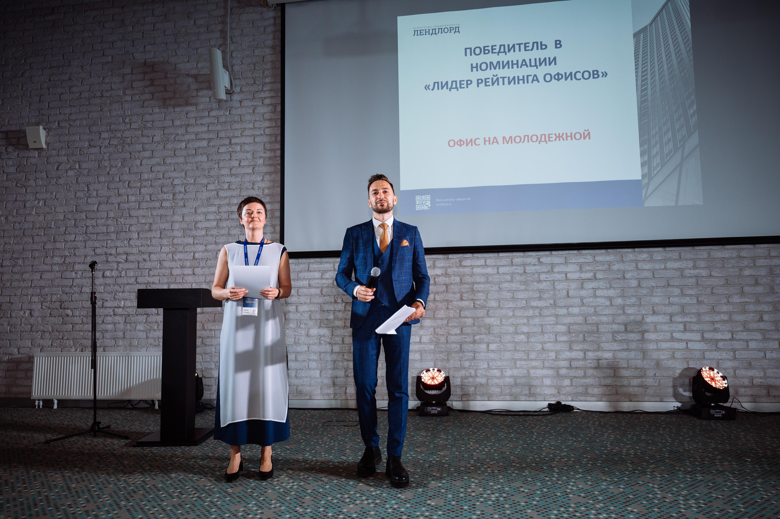 Лендлорд (квартальный отчет). Видео и фото для бизнеса |Video & Foto|Ростов-на-Дону|Краснодар|Москва