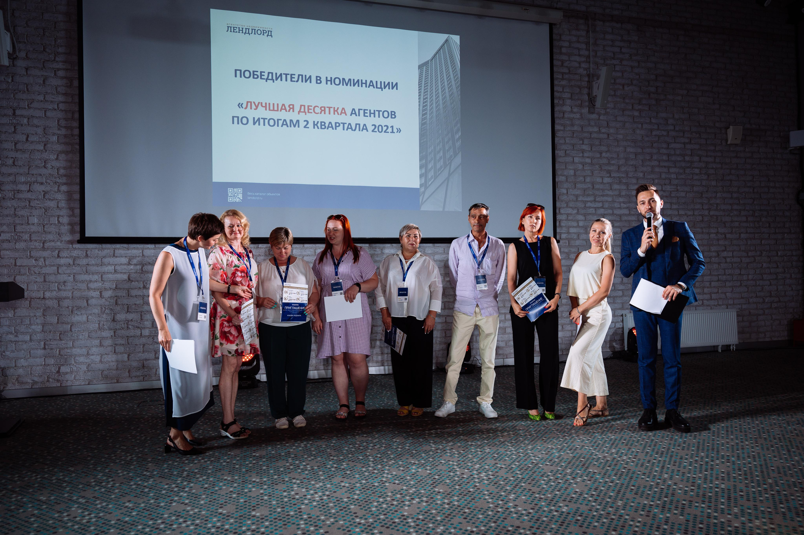 Лендлорд (квартальный отчет). Видео и фото для бизнеса |Video & Foto|Ростов-на-Дону|Краснодар|Москва