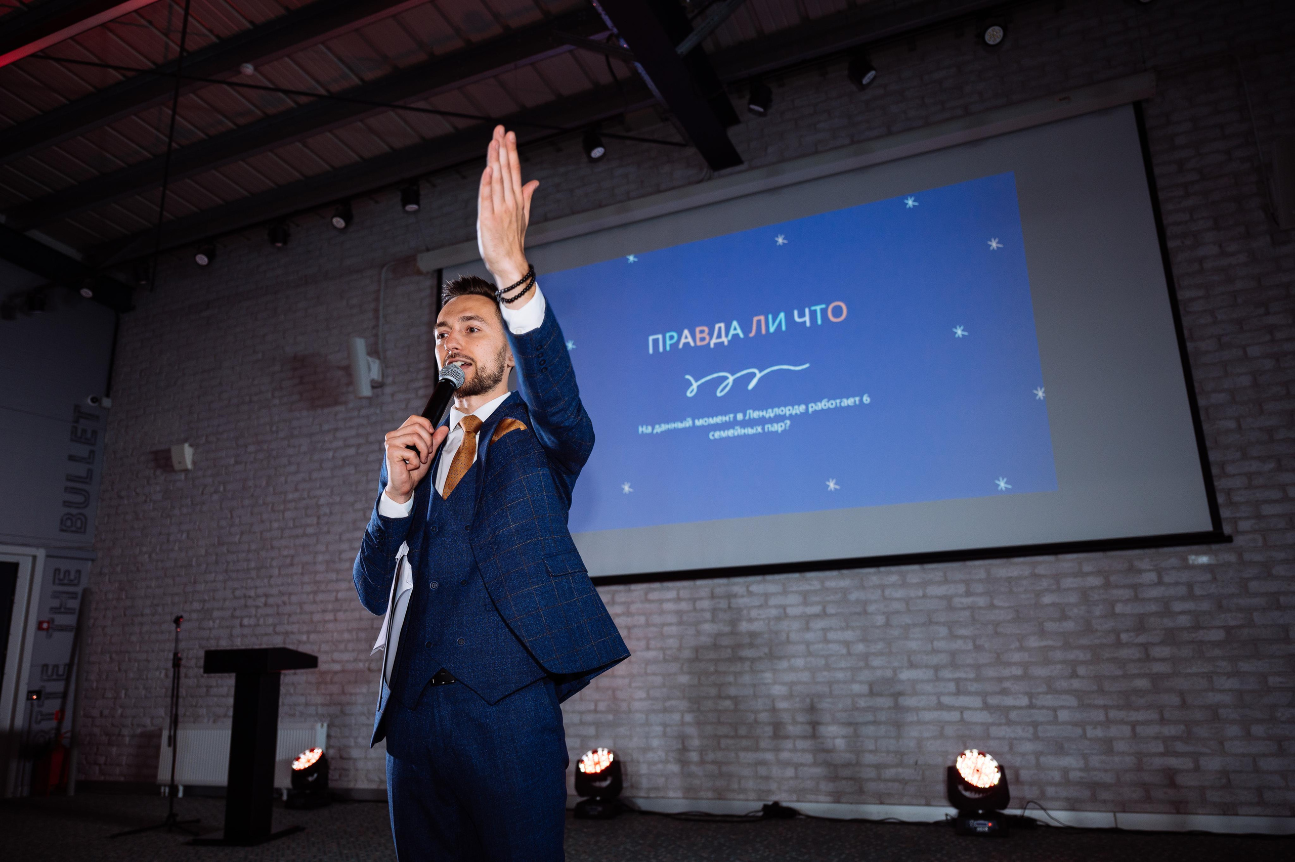 Лендлорд (квартальный отчет). Видео и фото для бизнеса |Video & Foto|Ростов-на-Дону|Краснодар|Москва