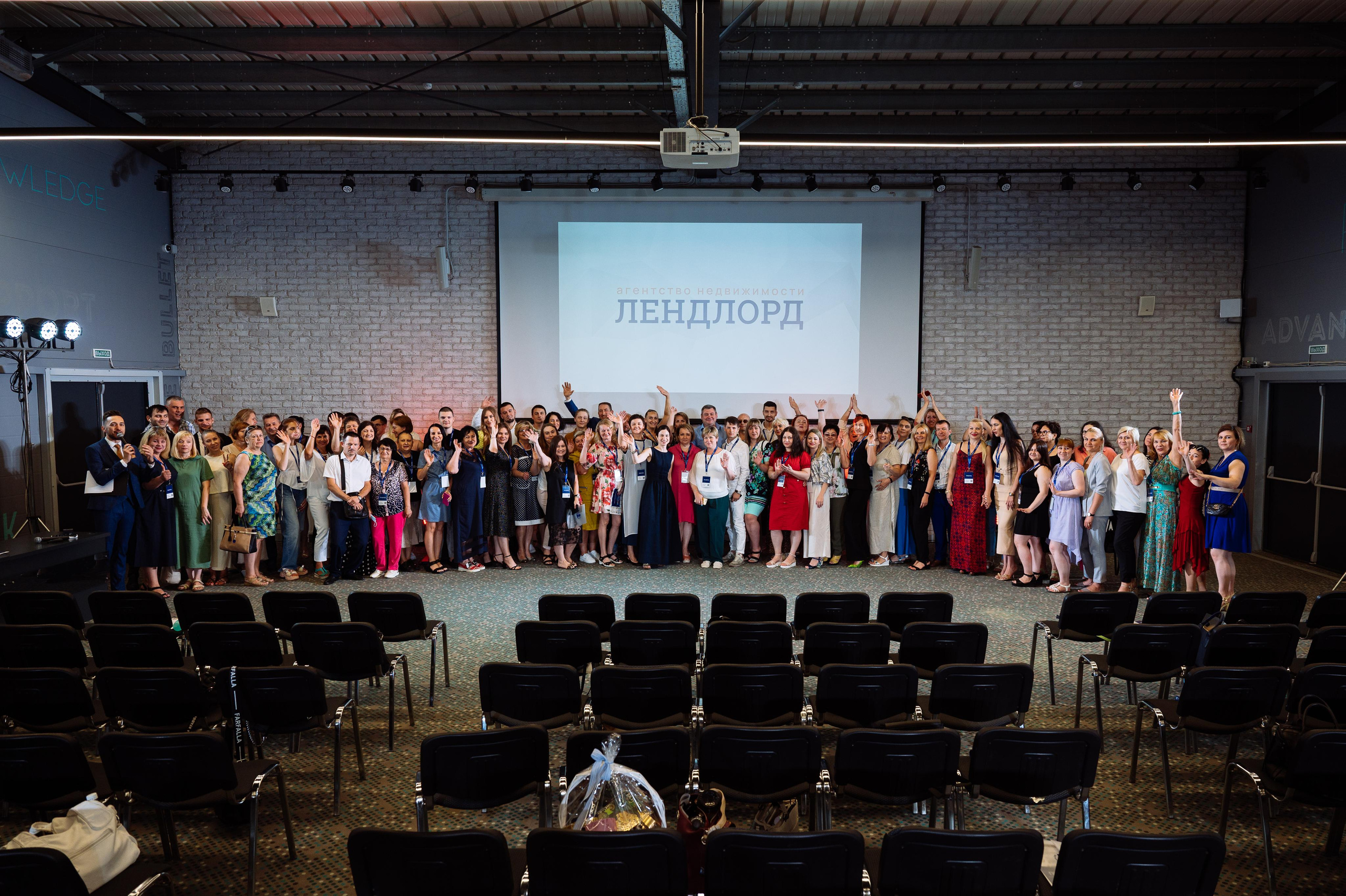 Лендлорд (квартальный отчет). Видео и фото для бизнеса |Video & Foto|Ростов-на-Дону|Краснодар|Москва