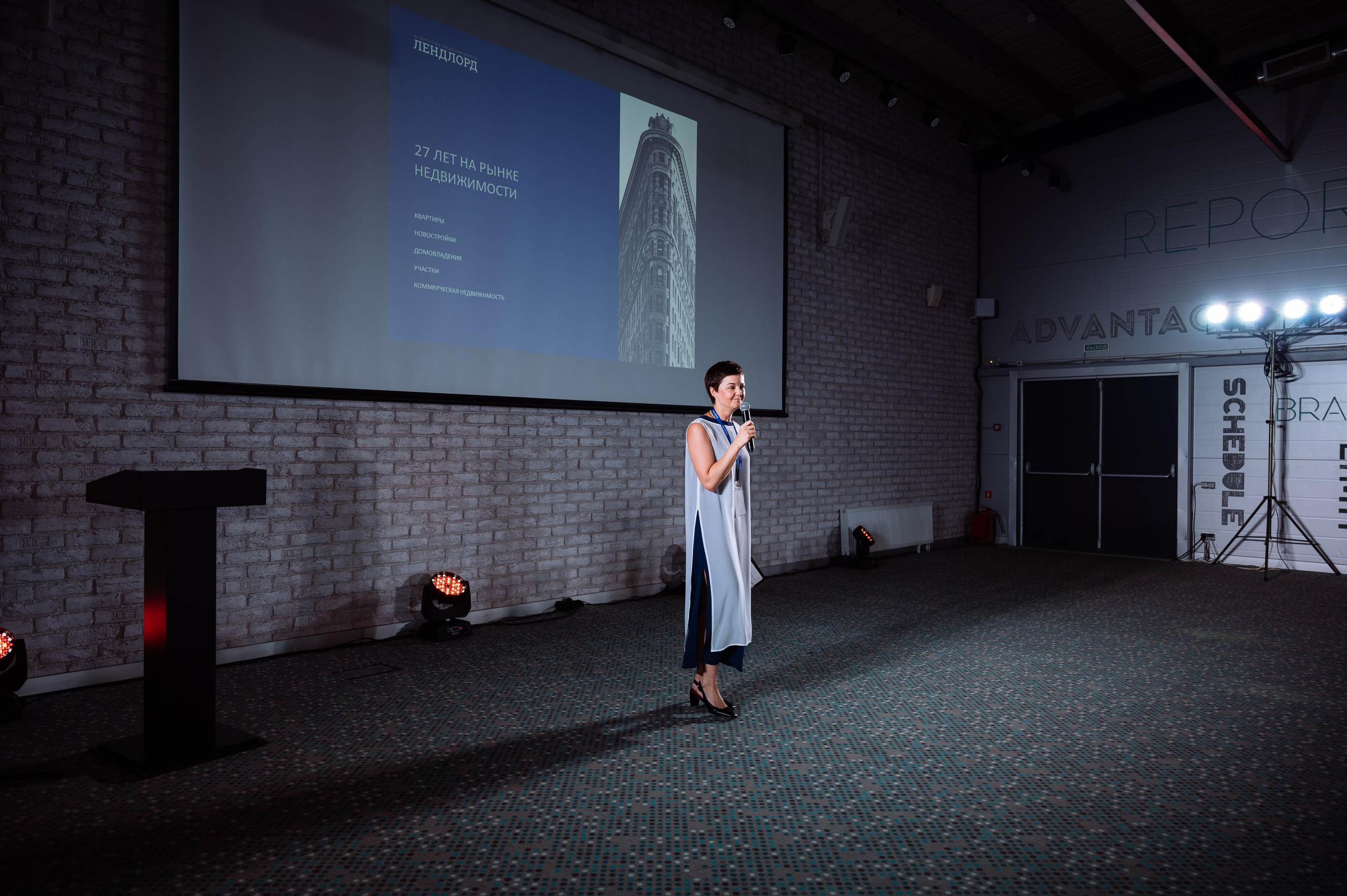 Лендлорд (квартальный отчет). Видео и фото для бизнеса |Video & Foto|Ростов-на-Дону|Краснодар|Москва