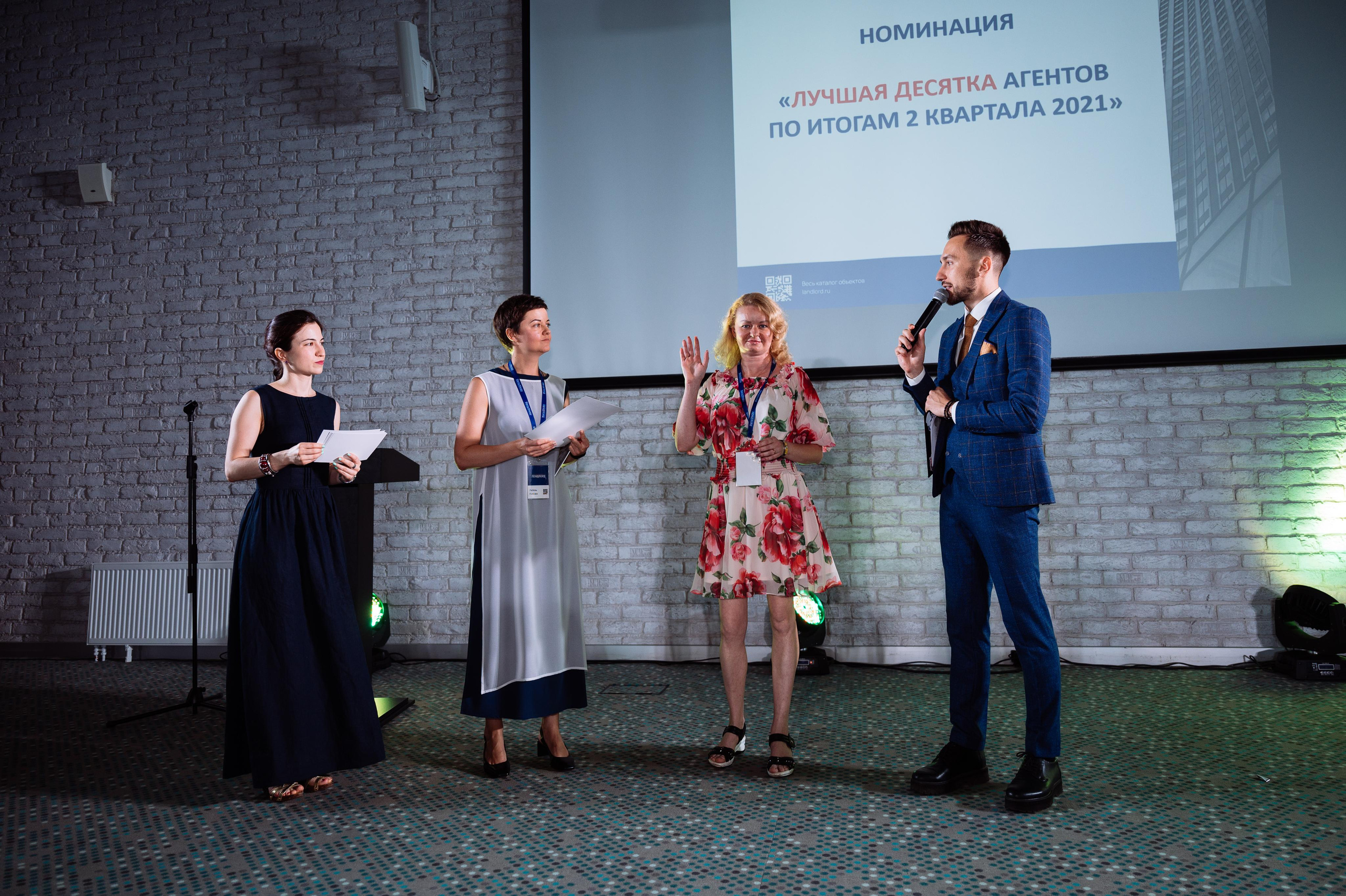 Лендлорд (квартальный отчет). Видео и фото для бизнеса |Video & Foto|Ростов-на-Дону|Краснодар|Москва