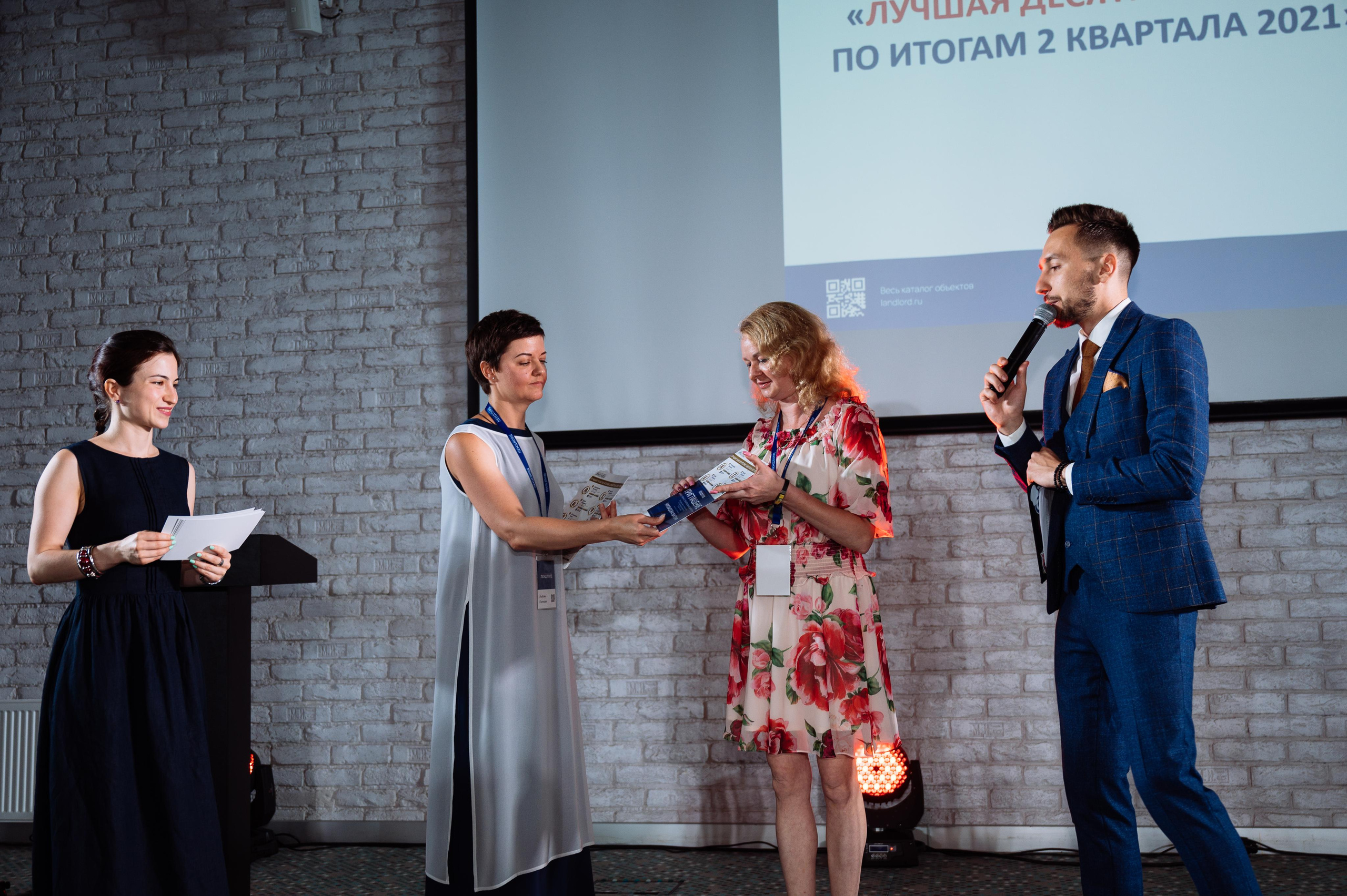 Лендлорд (квартальный отчет). Видео и фото для бизнеса |Video & Foto|Ростов-на-Дону|Краснодар|Москва