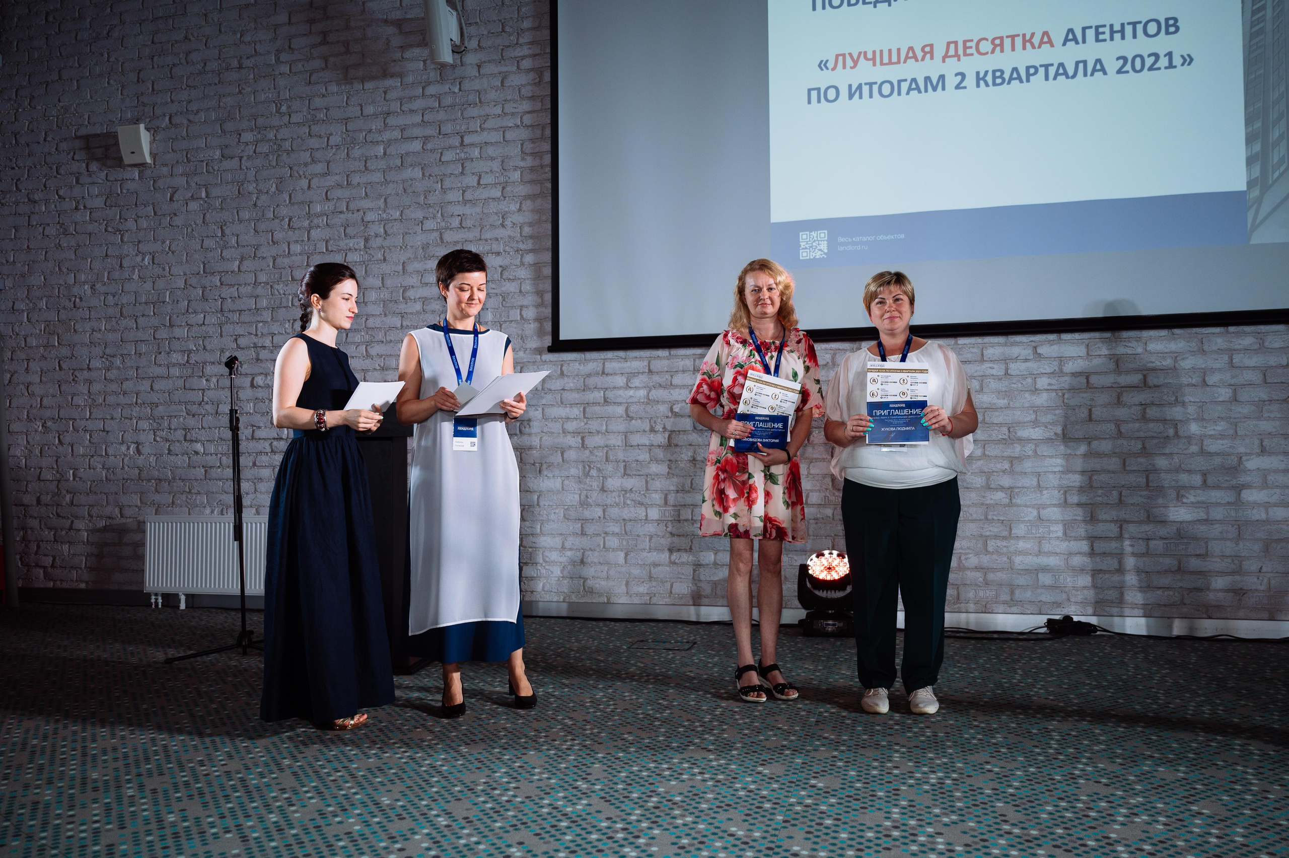 Лендлорд (квартальный отчет). Видео и фото для бизнеса |Video & Foto|Ростов-на-Дону|Краснодар|Москва