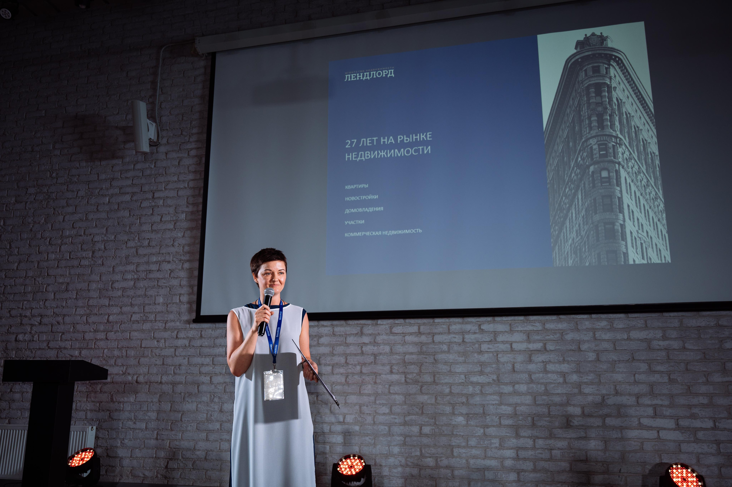 Лендлорд (квартальный отчет). Видео и фото для бизнеса |Video & Foto|Ростов-на-Дону|Краснодар|Москва