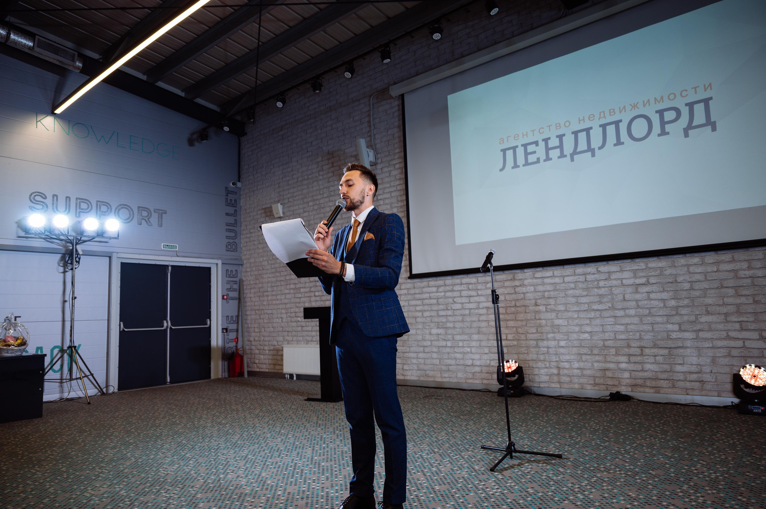 Лендлорд (квартальный отчет). Видео и фото для бизнеса |Video & Foto|Ростов-на-Дону|Краснодар|Москва