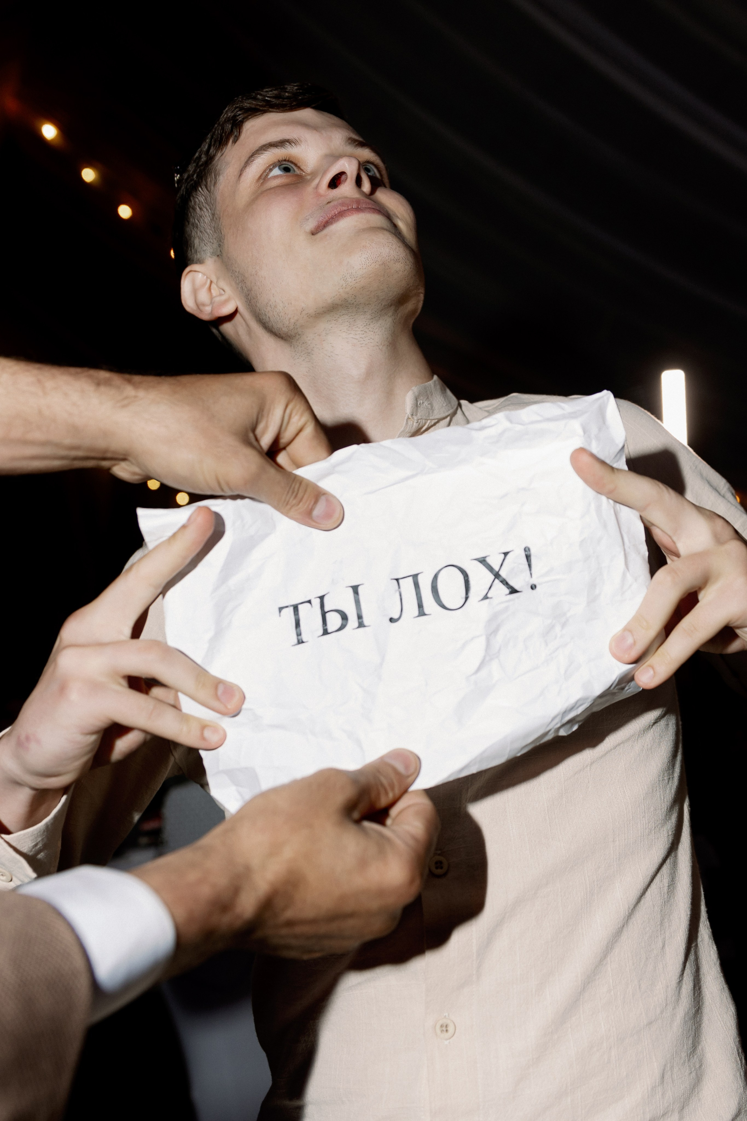 Максим и Екатерина. Фотограф в Красноярске