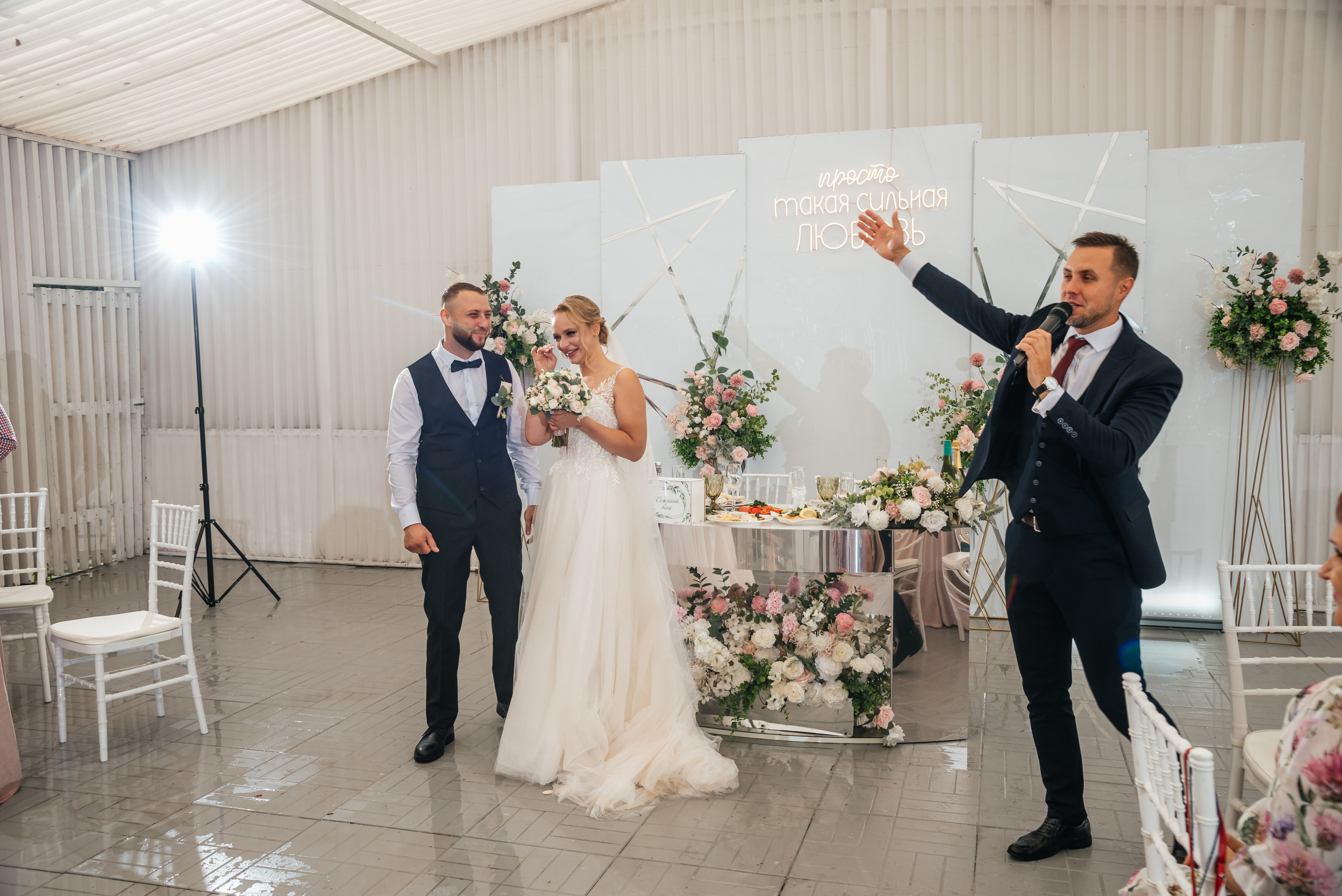 Валерий и Алина. Фотограф в Москве Елена Брюханова