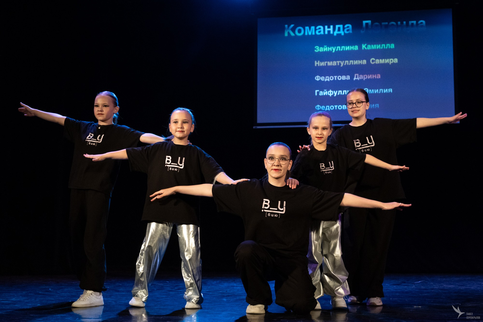 Отчётный концерт студии танца B_U