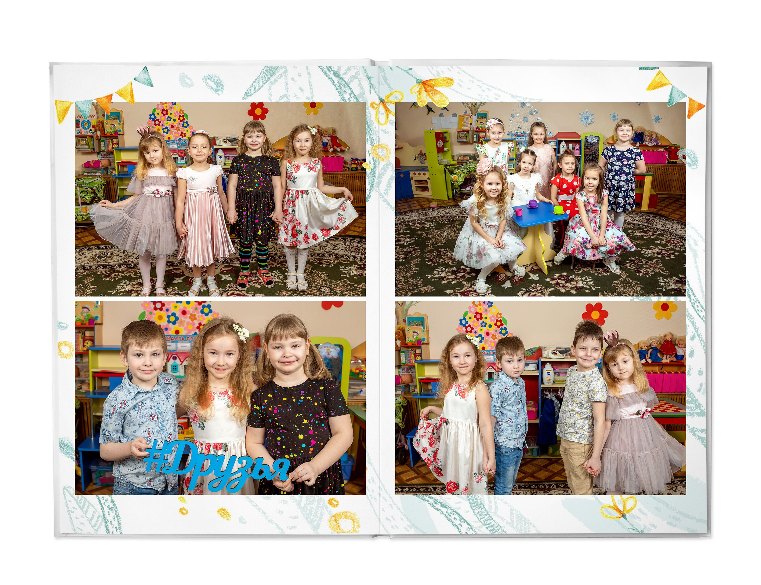 Пчёлки (оптимальный альбом). Школьный и детсадовский фотограф Москва. Детский фотограф