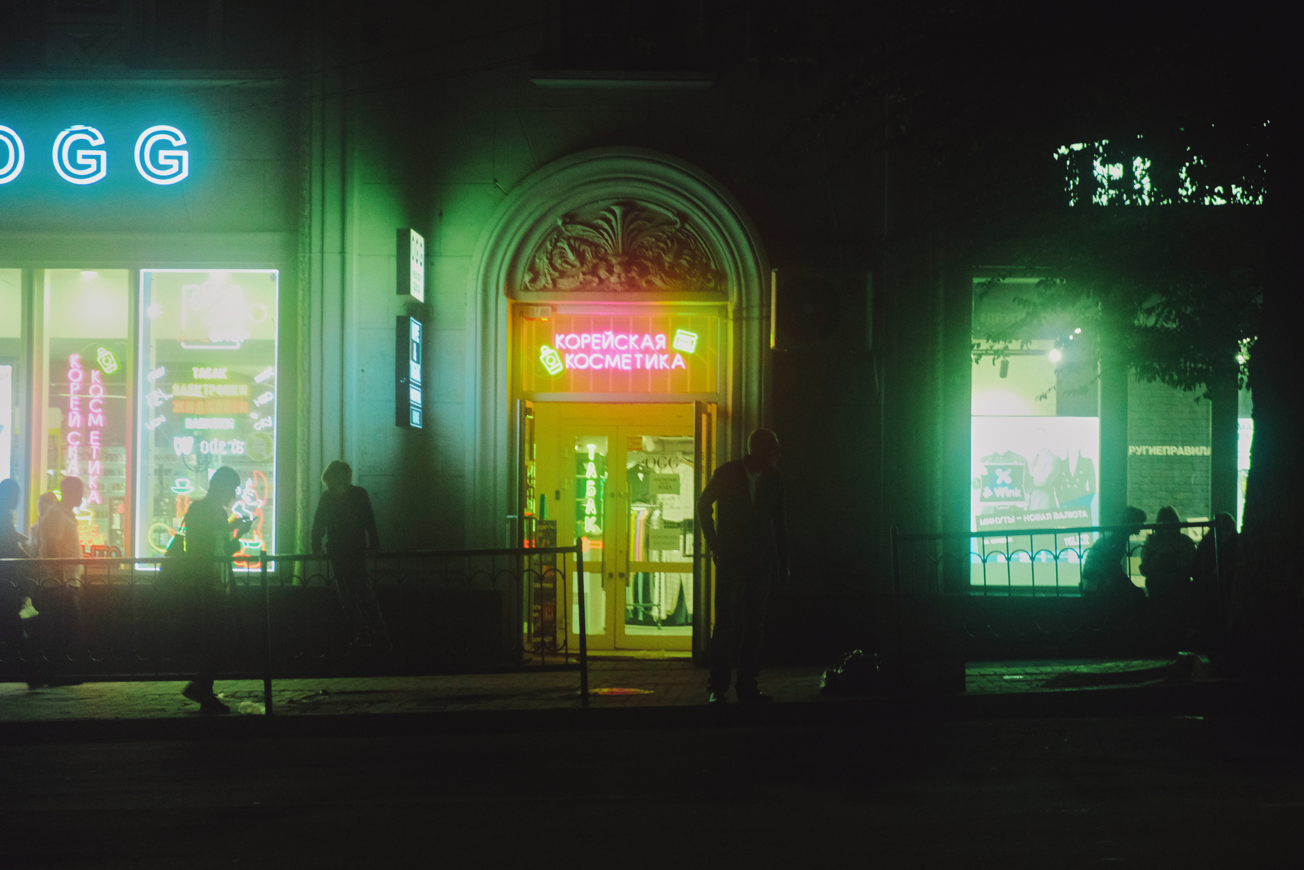 Цветные фотографии. Фотограф в Ростове-на-Дону